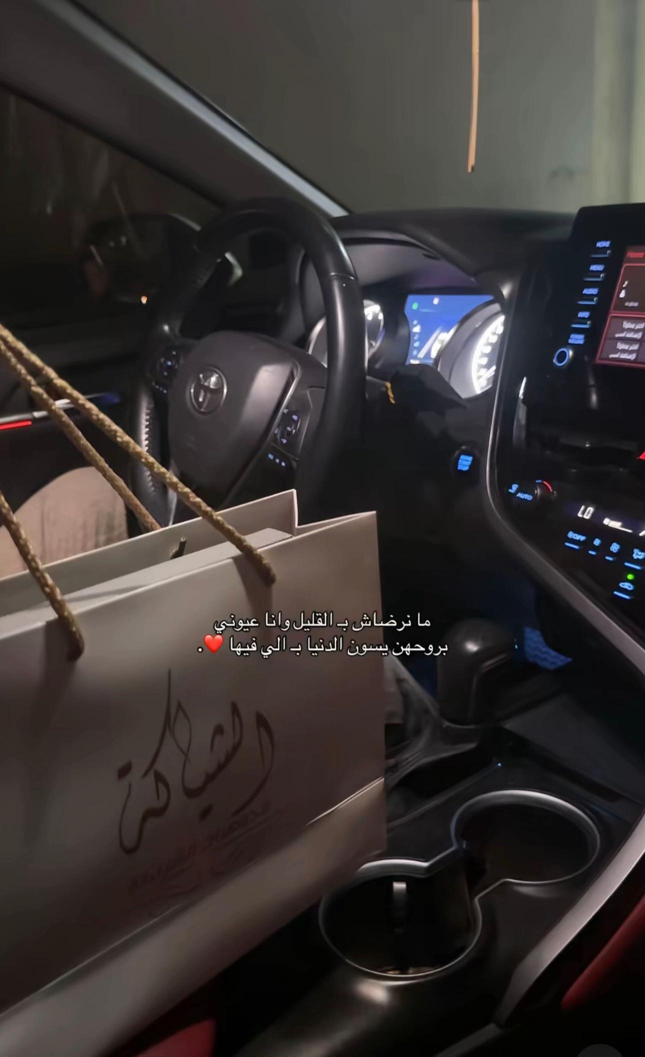 @Specialist Sara Eljazwy 💉