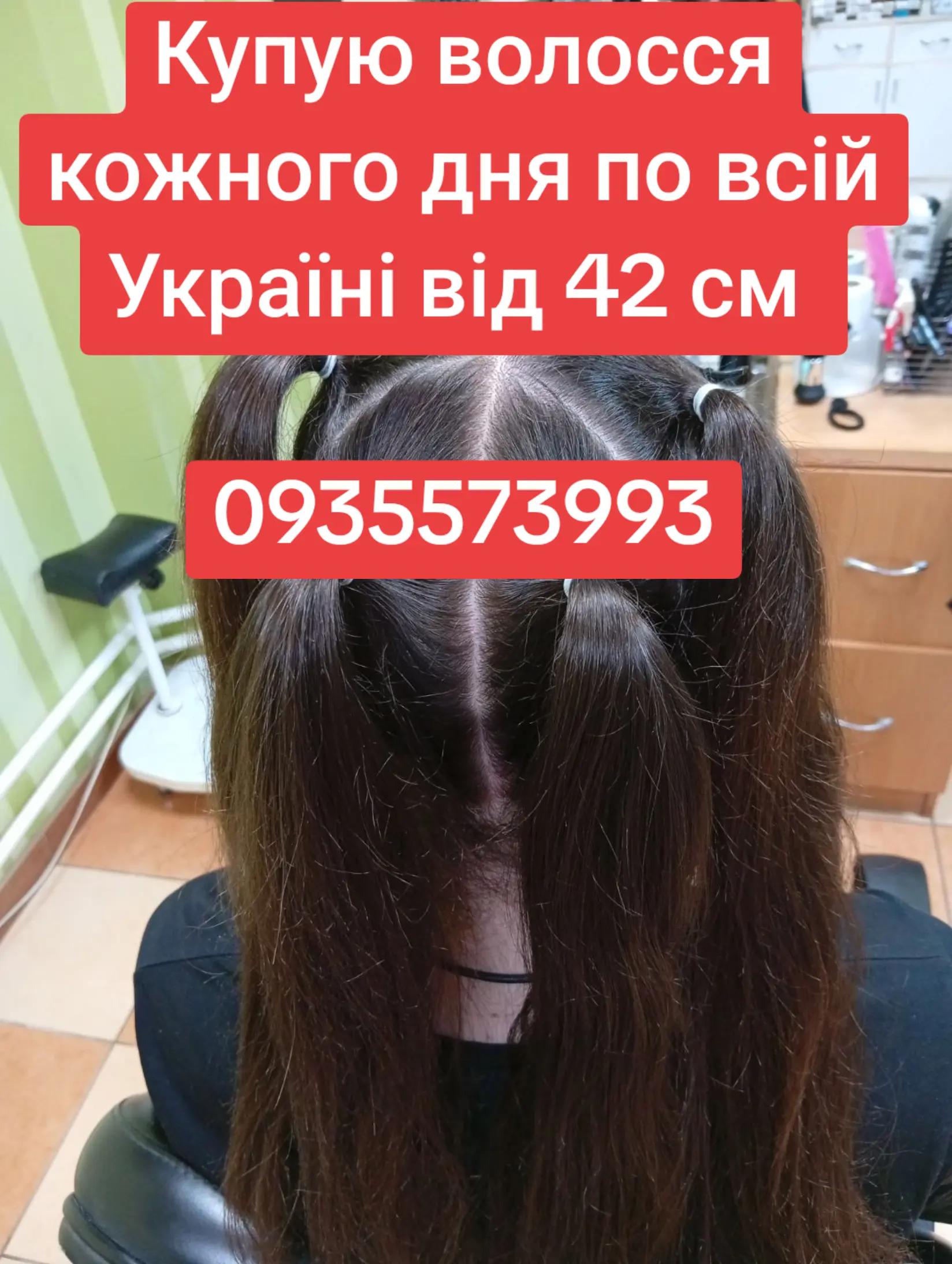 @volosnatural