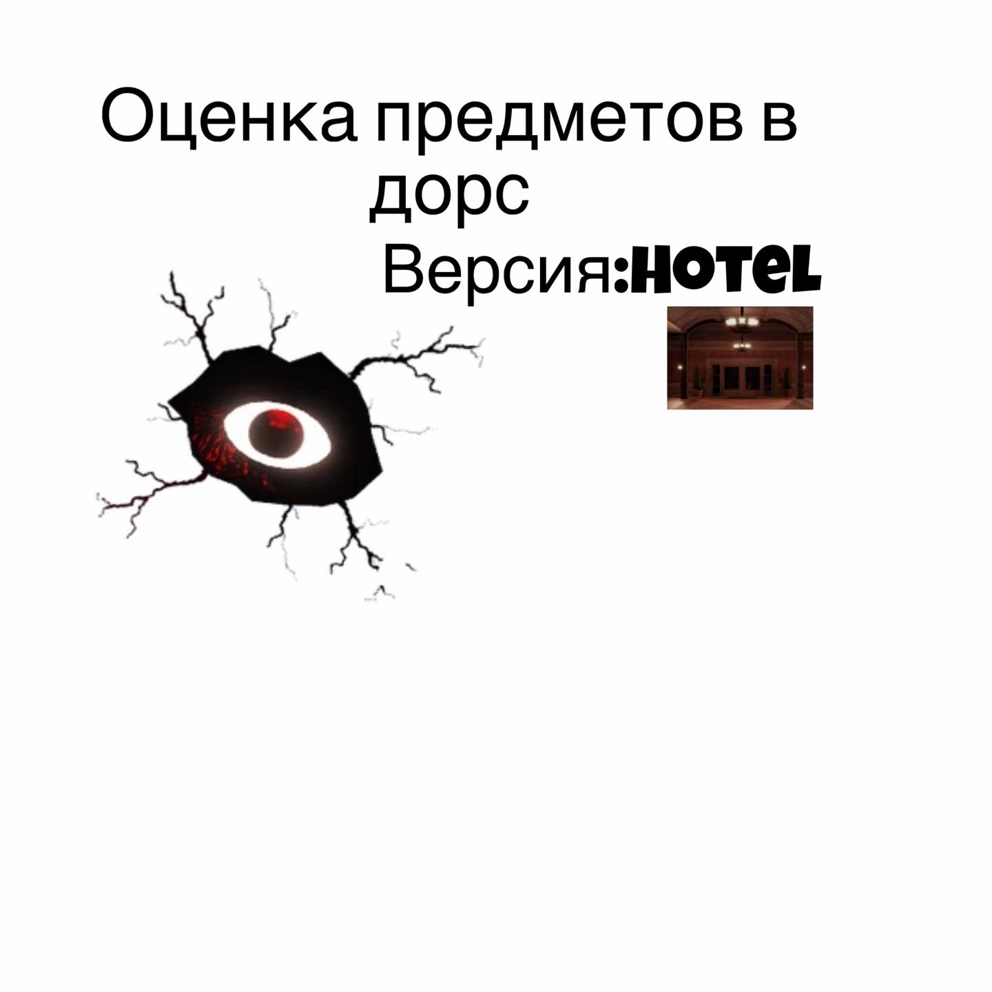 @Тгк:домик nezzrwwrd