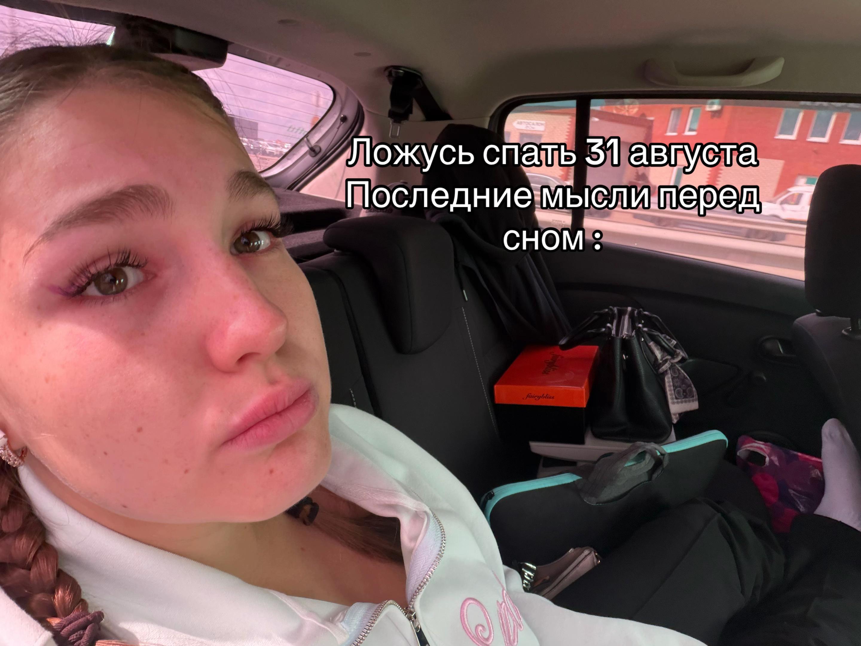 @GABITOVA