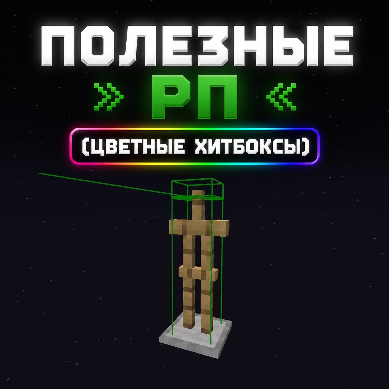 @neveryrp