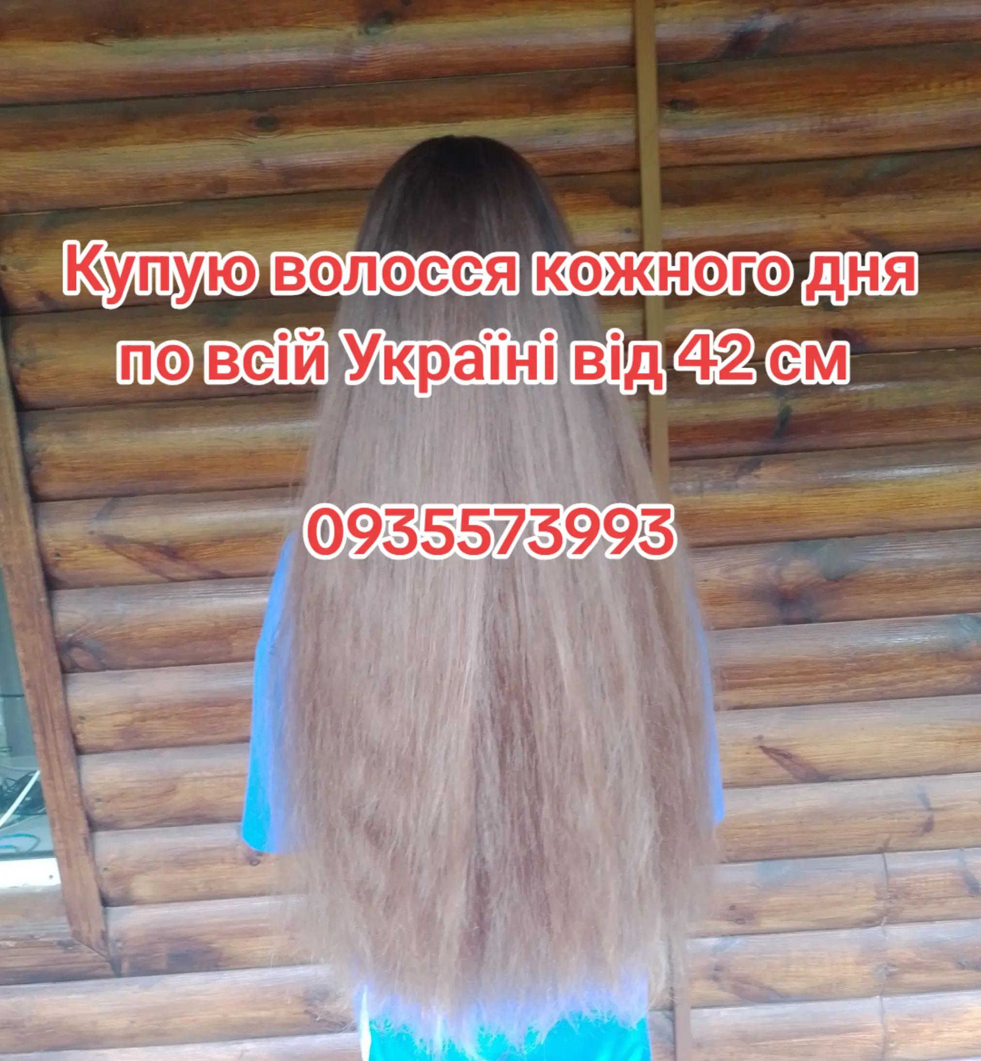 @volosnatural