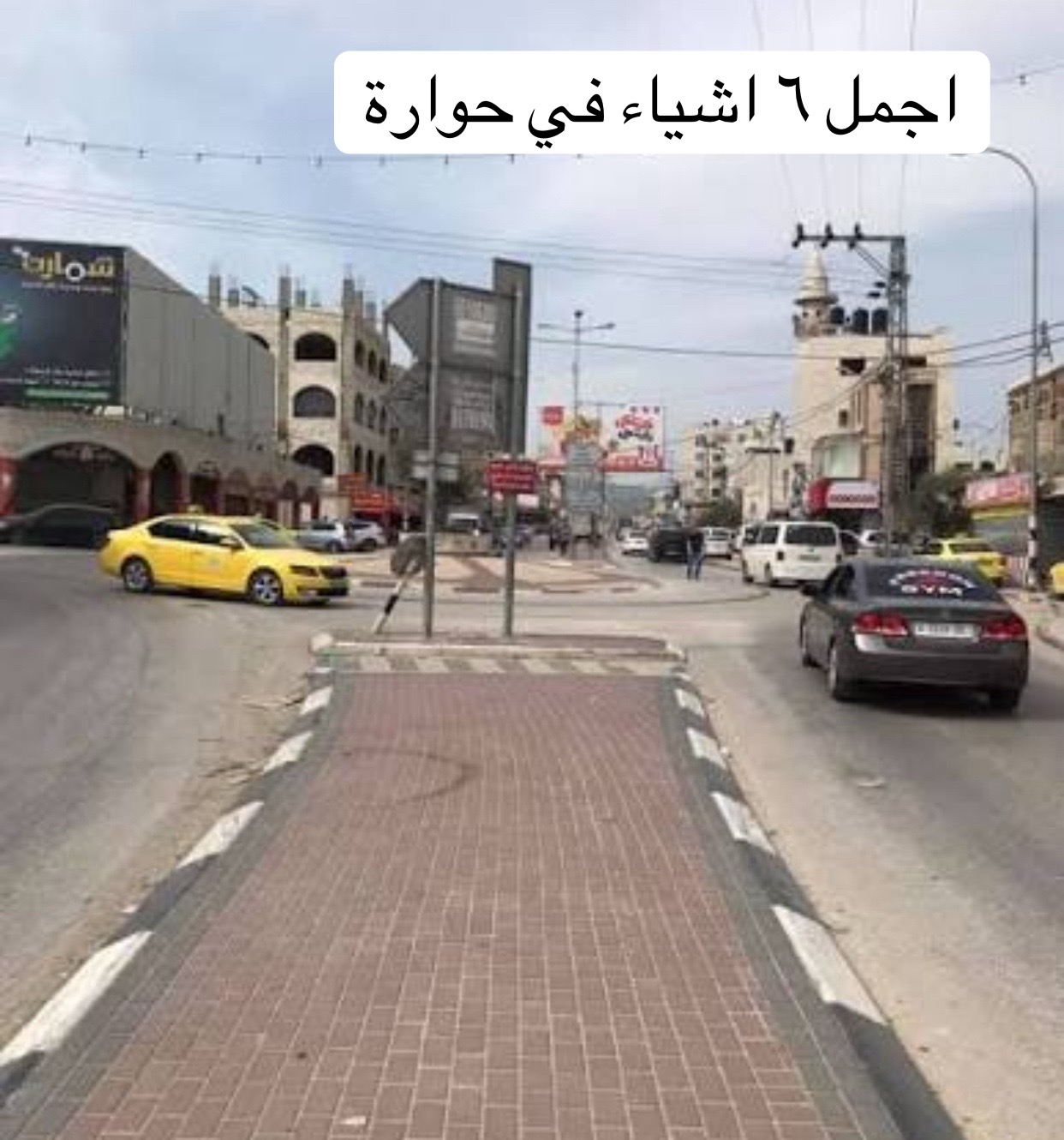 @🦅Ali Asmar/حواري