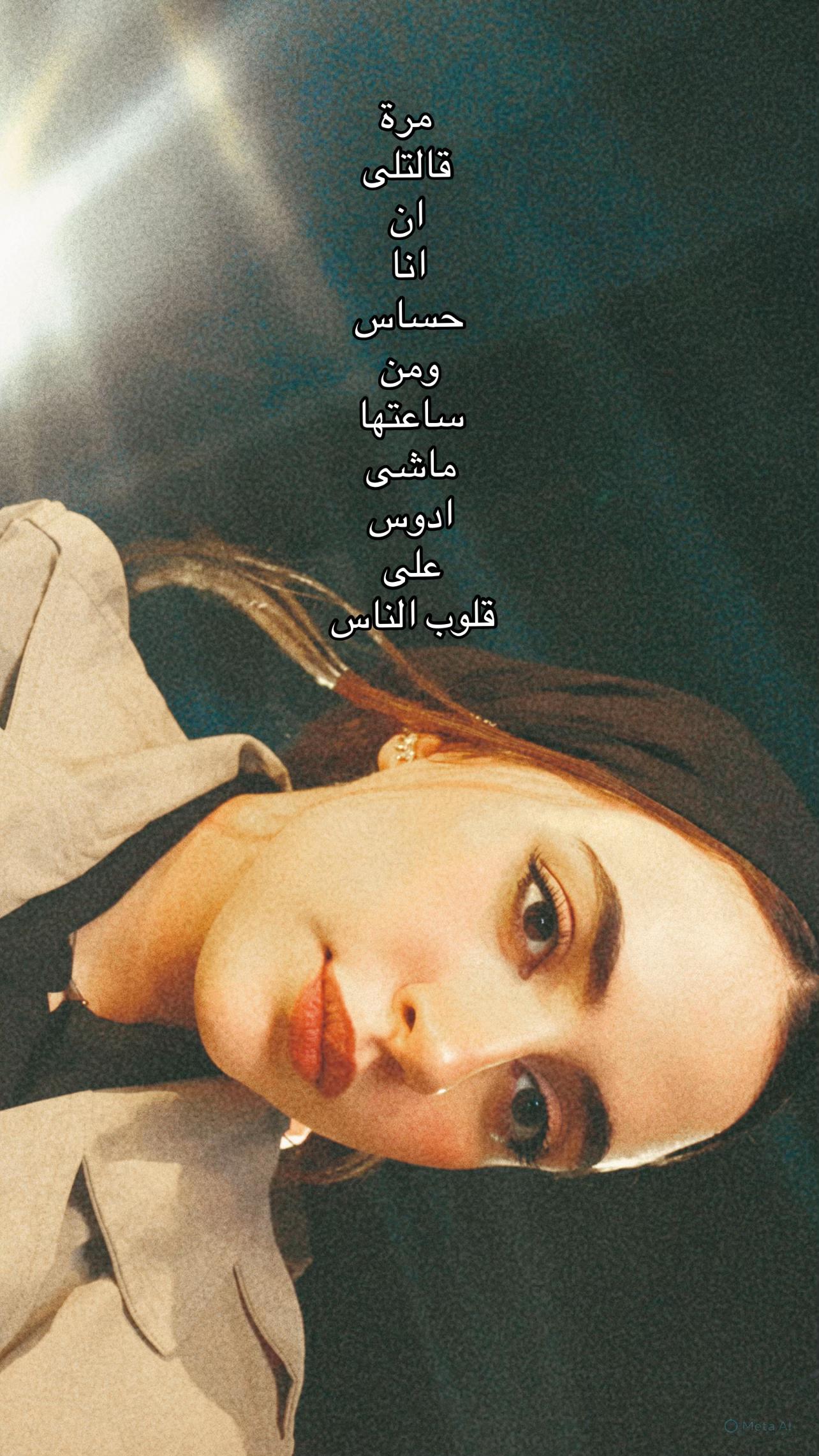 @✨ آلاء حِجازي ✨