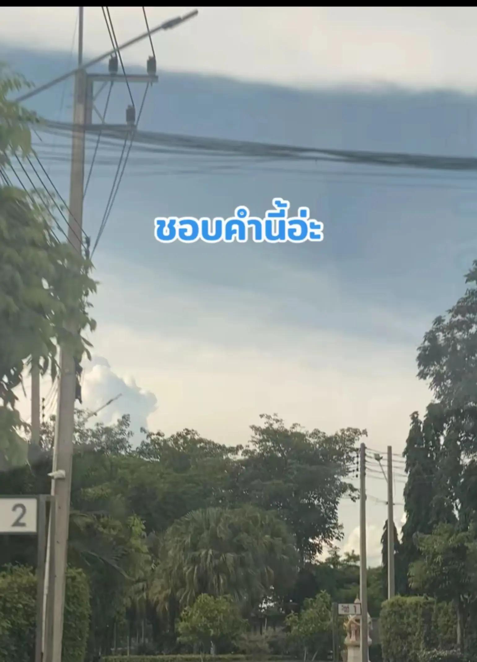 @💨ผมมันธรรมดา💢