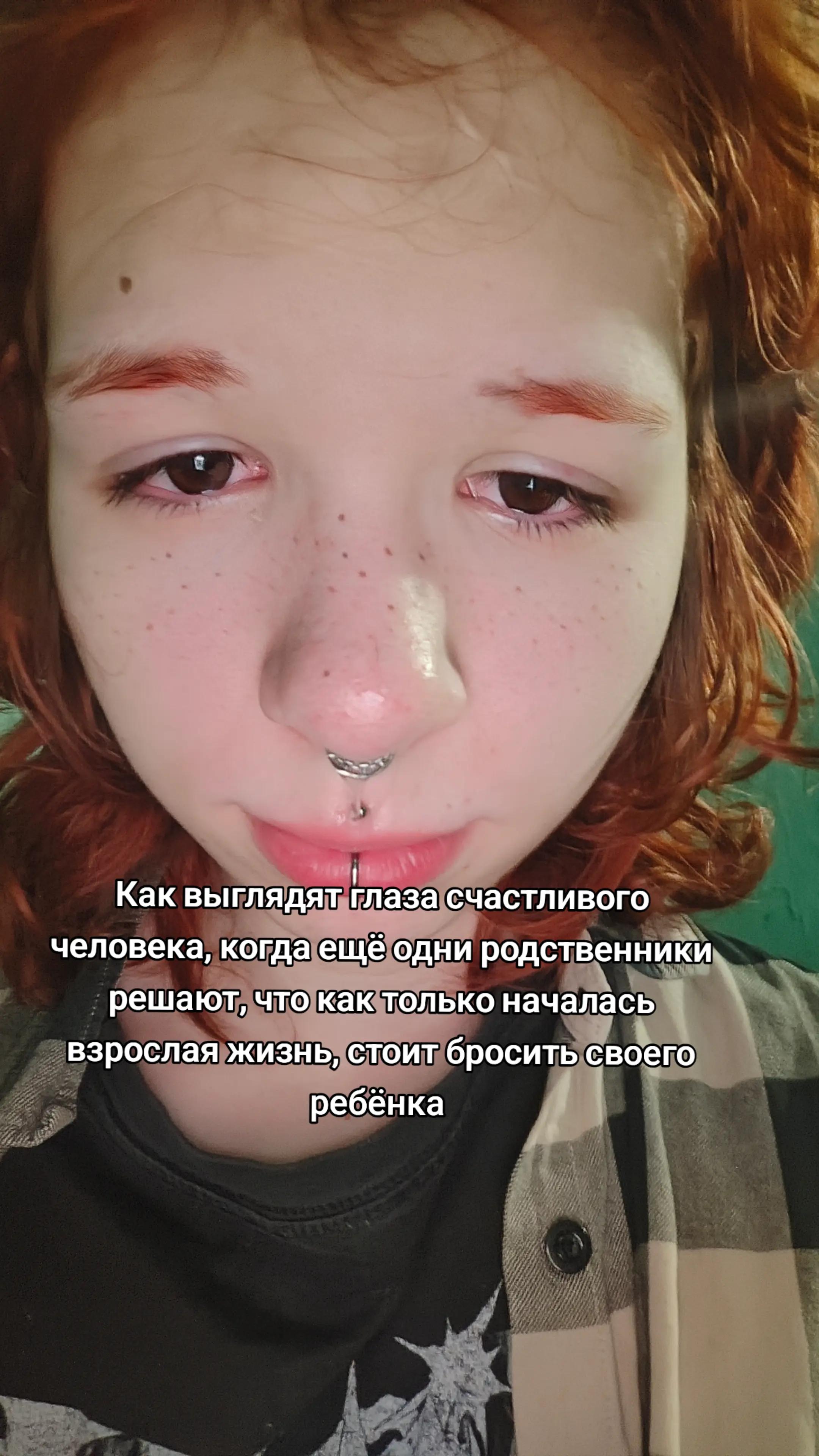 @Хаотично Злая Алина жест🏳️⚧️