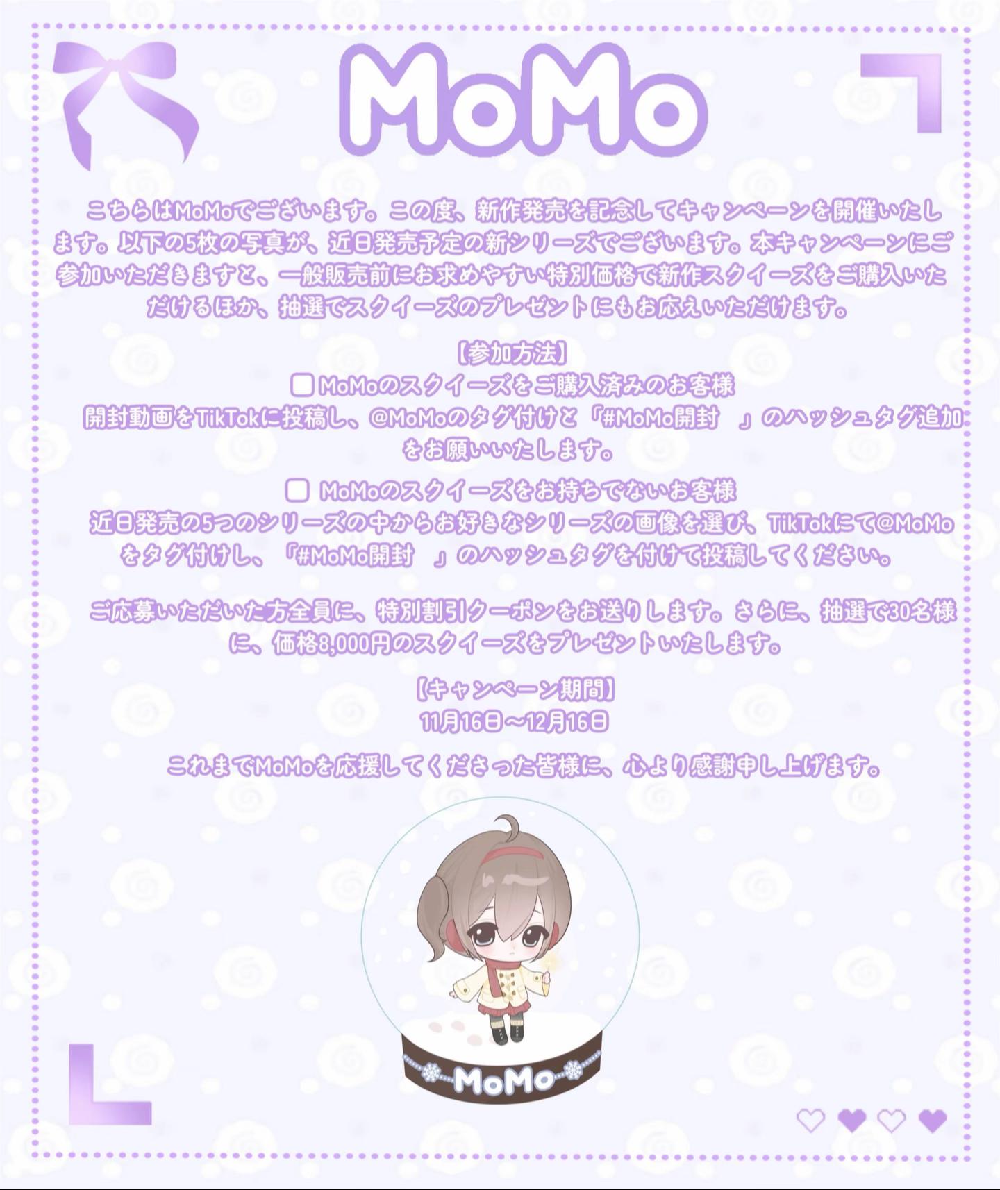 @MoMo