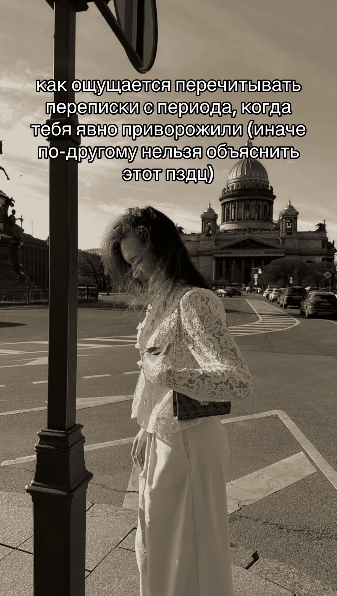 @тгк: levaina здесь