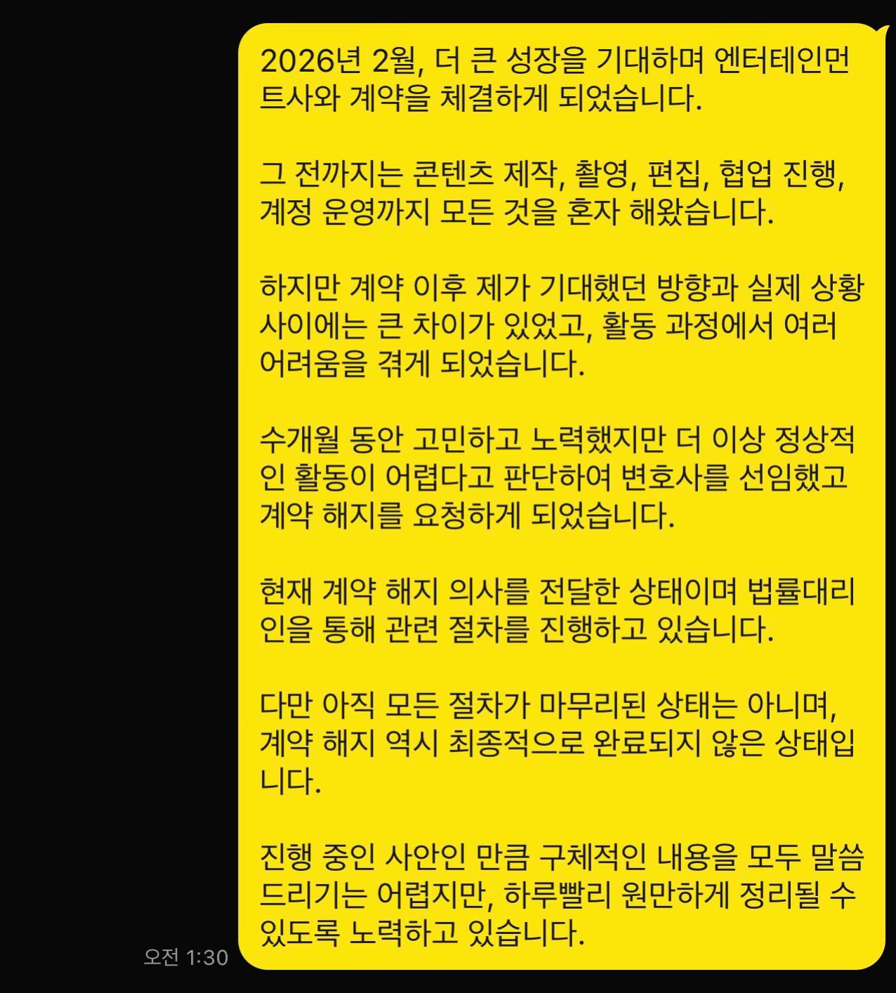 @재이(JEE)
