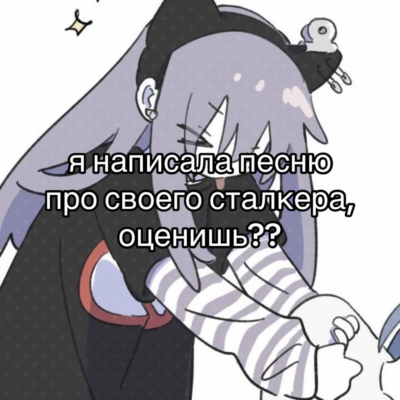 @тгк тянка хиккует