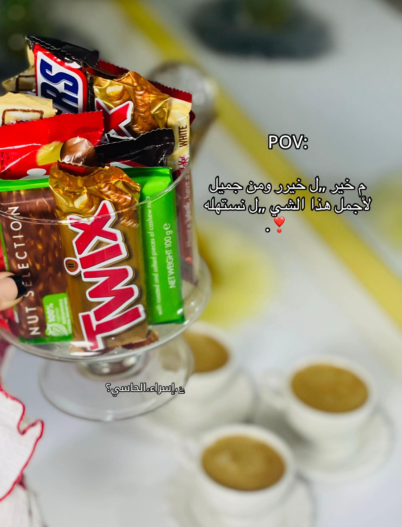 @@Esraa Alhassi❤.؟