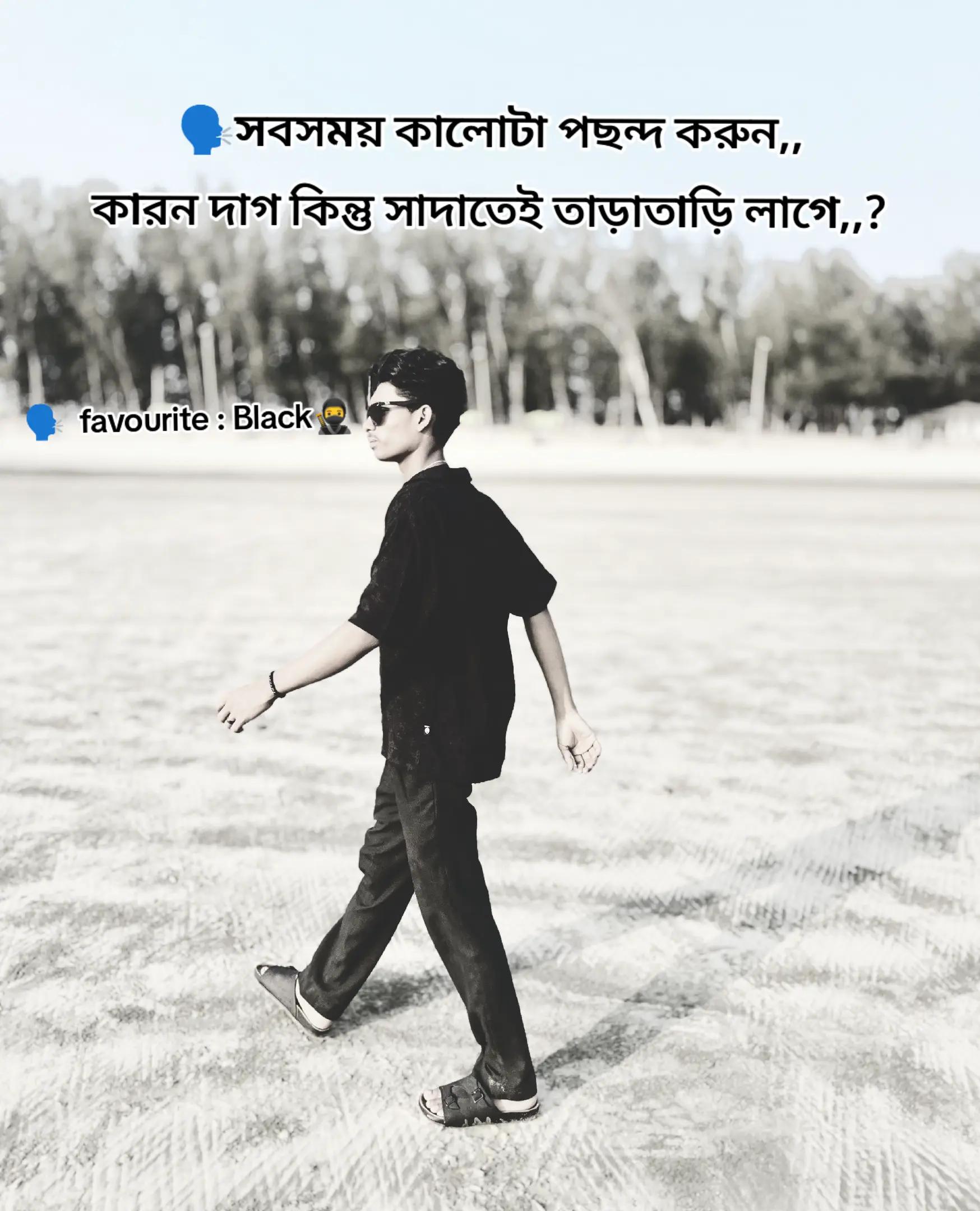 @🗣️🚩JISHAN IS SIGMA BOY☠️🤝🫂
