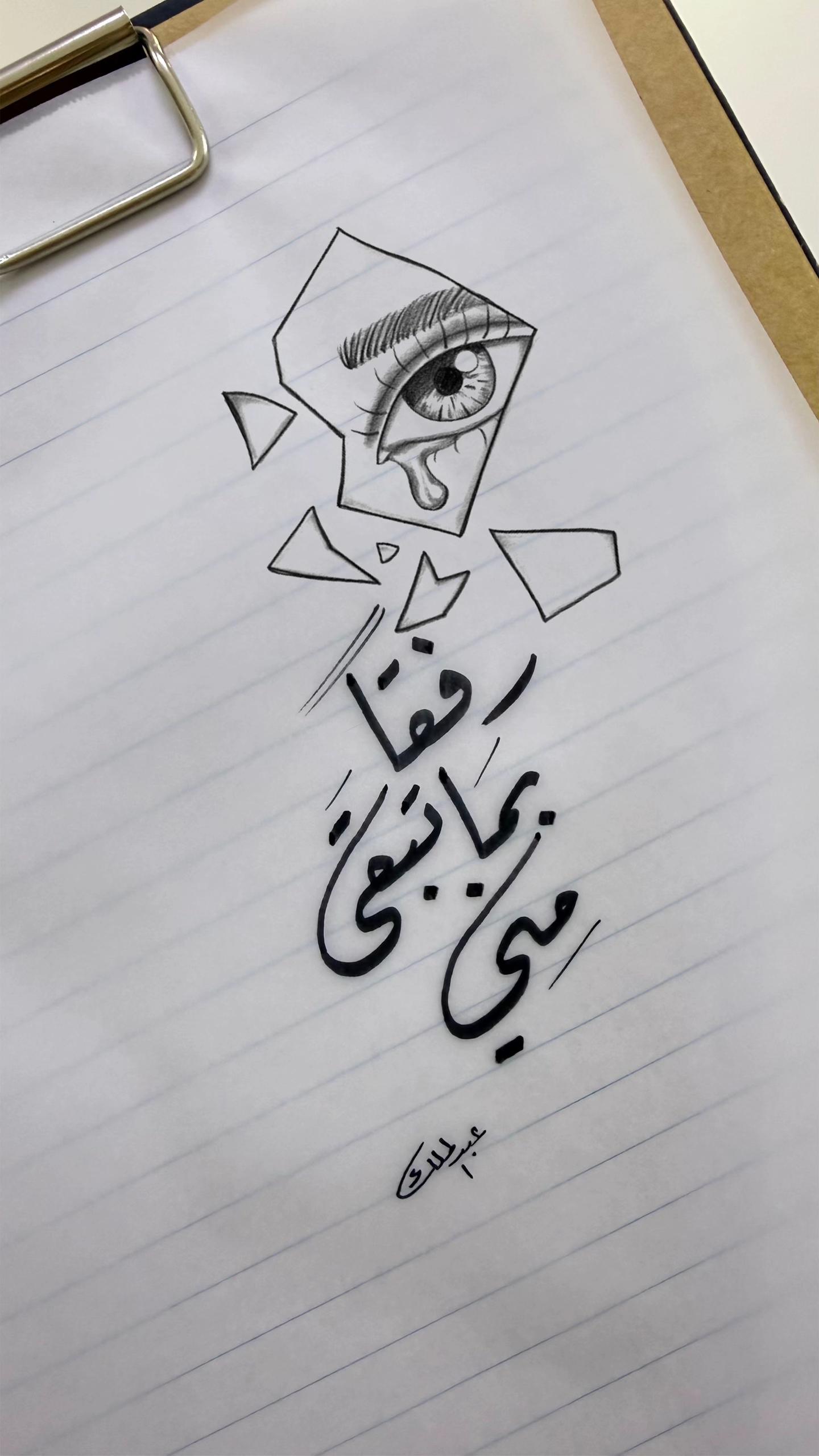 @عبدالملك المالكي