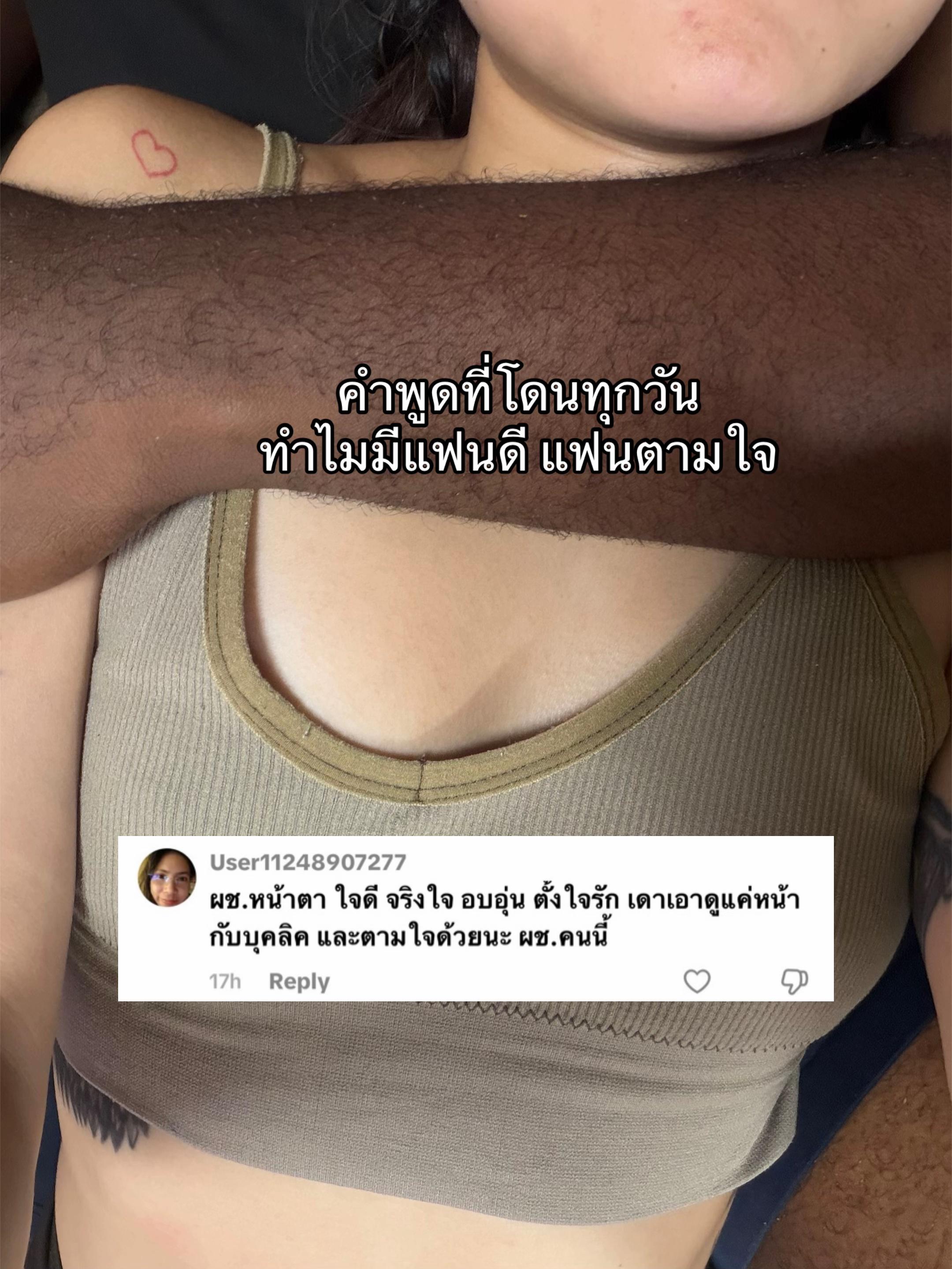 @อยากเป็นไม้กวาด