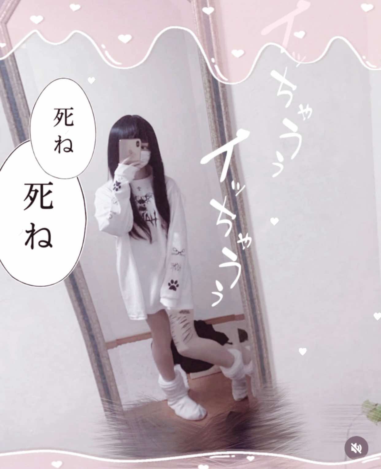 @くくひめ