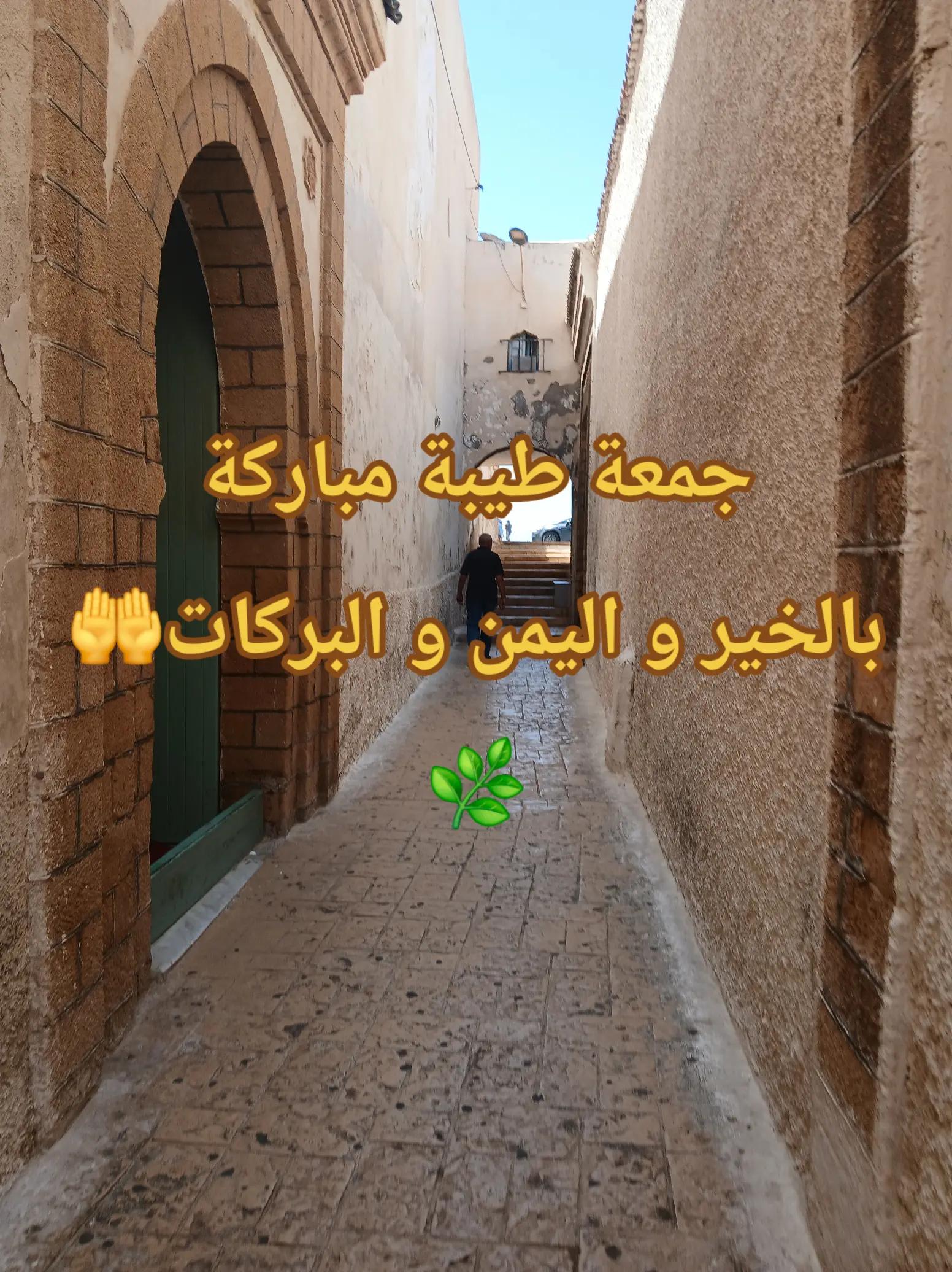 @🎀Nassma👑🇲🇦🦋
