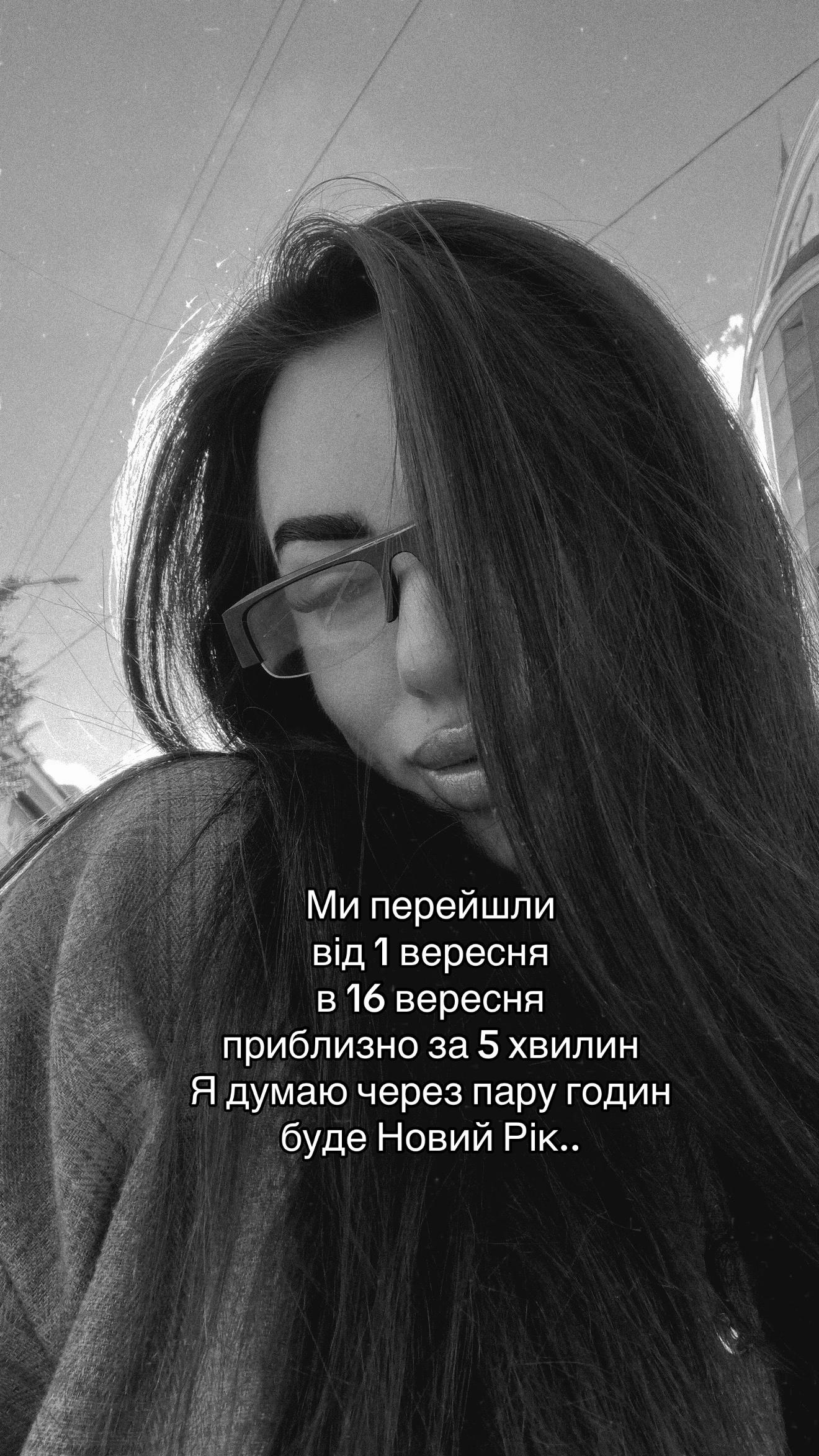 @Та сама Анастейша🐆