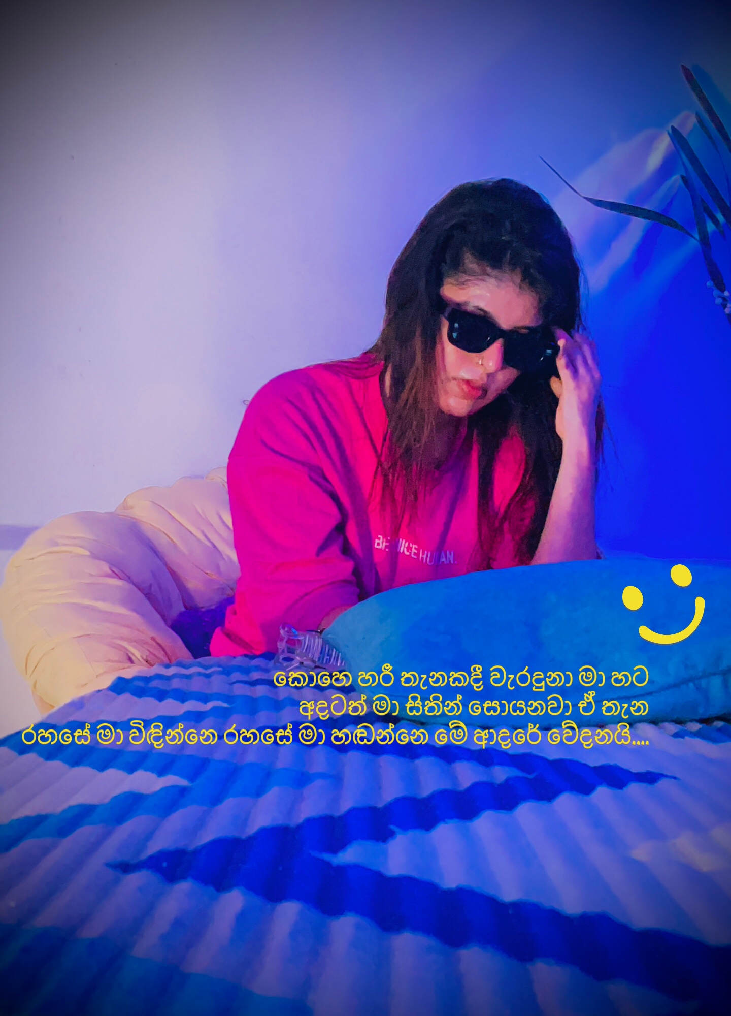 @🌸🦋 Z⃒A⃒I⃒N⃒U⃒ 🦋🌸