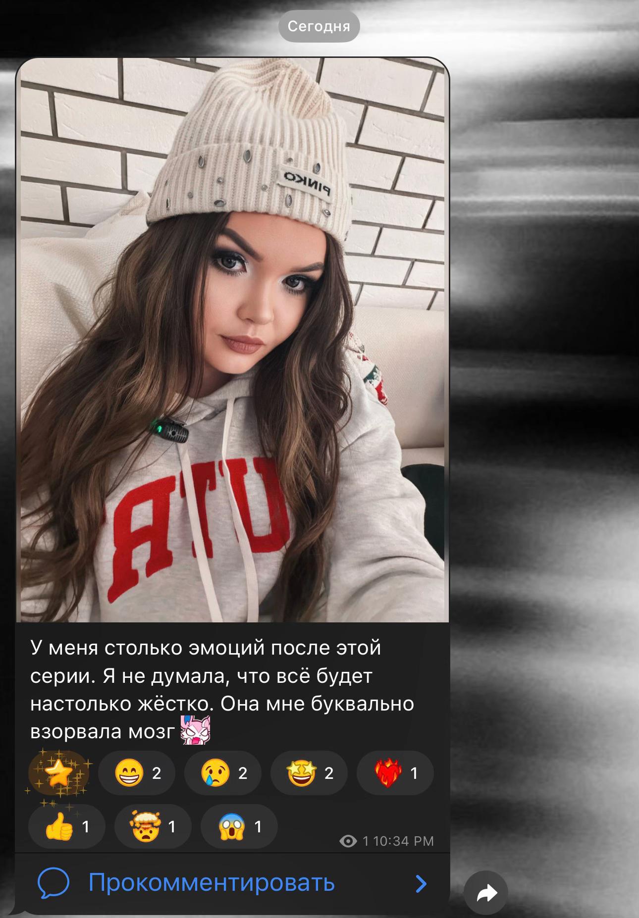 @полурыжая