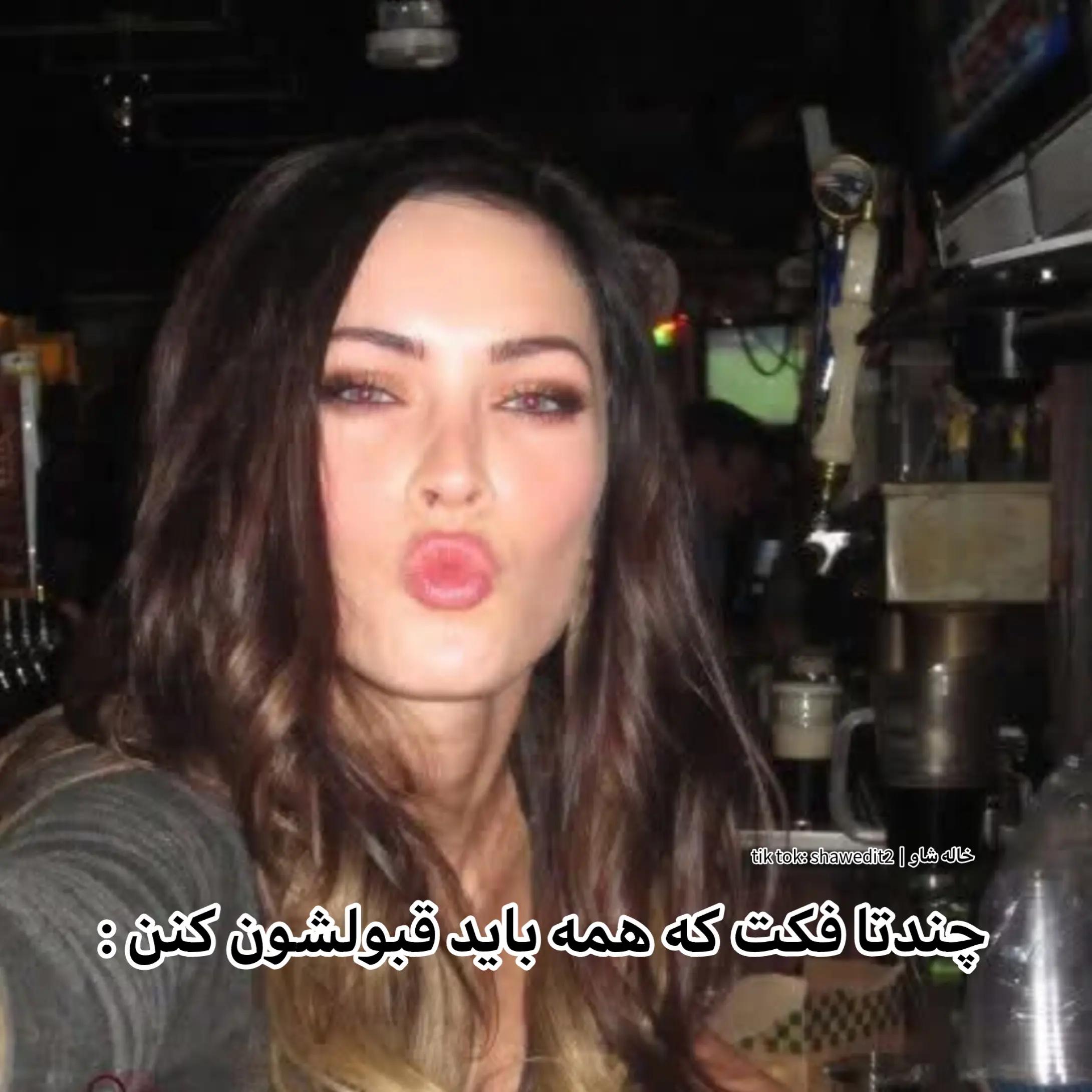 @خاله شاو | khale shaw