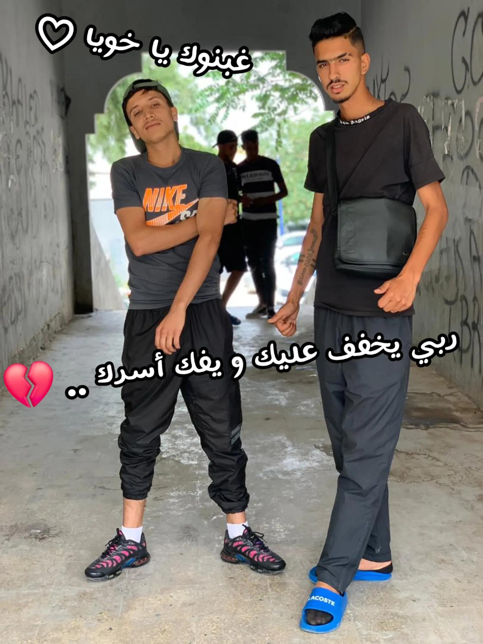 @Med Rappeur
