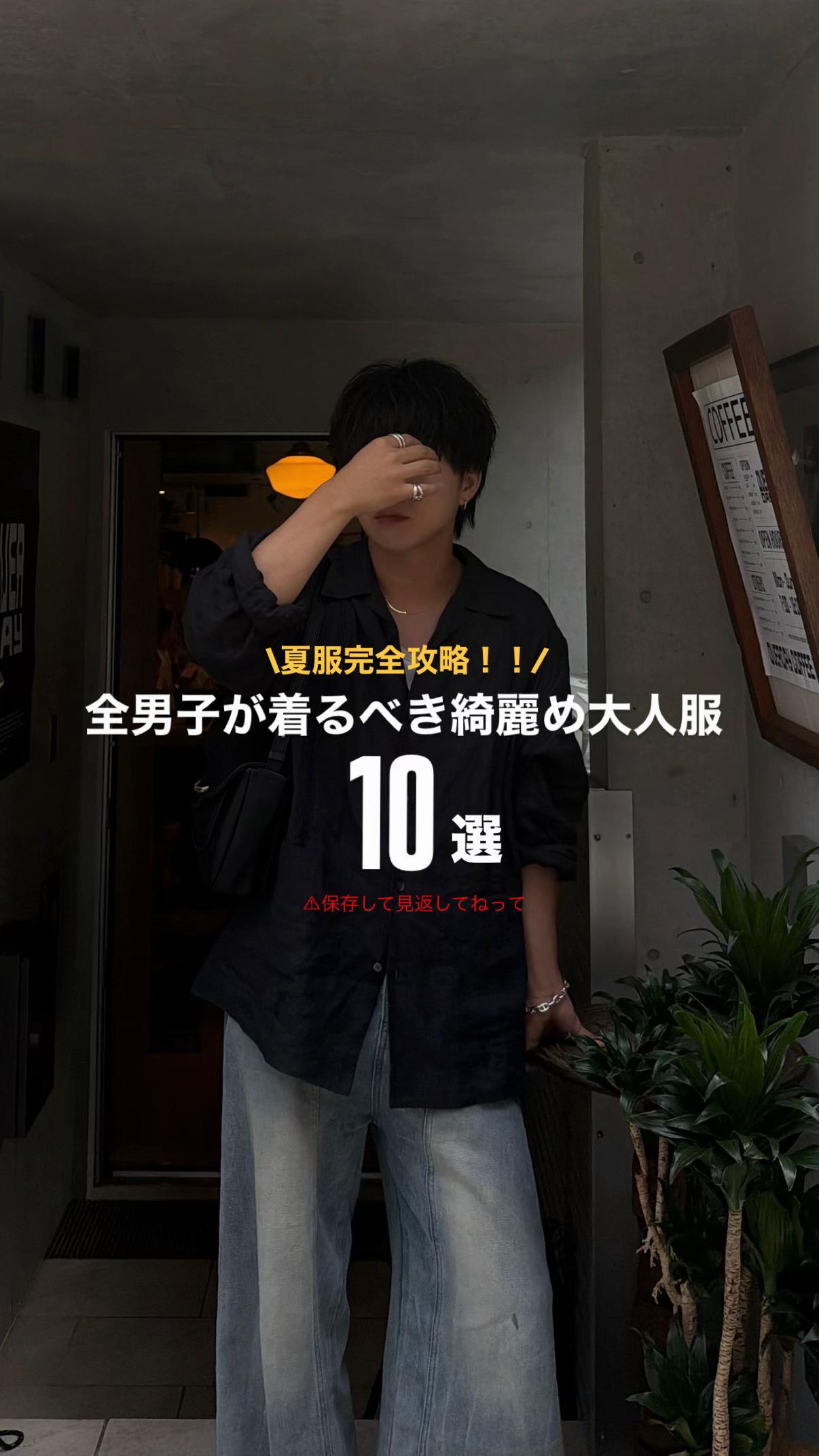 @竜聖(ダイオード)