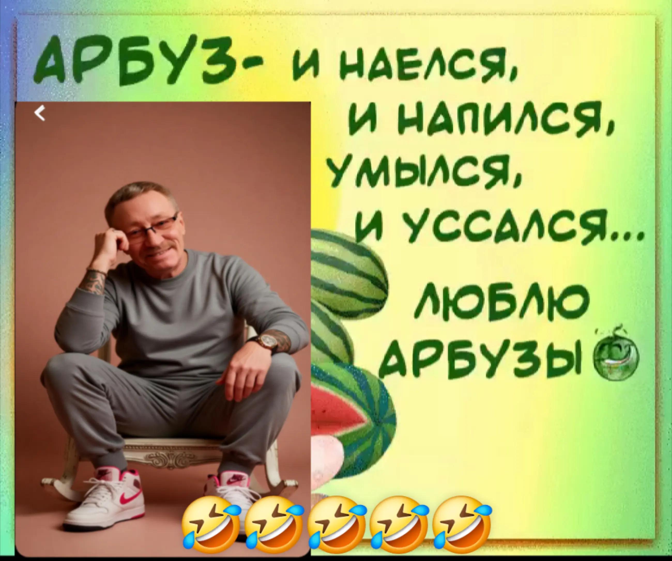 @@ИГОРЬ 70🇷🇺