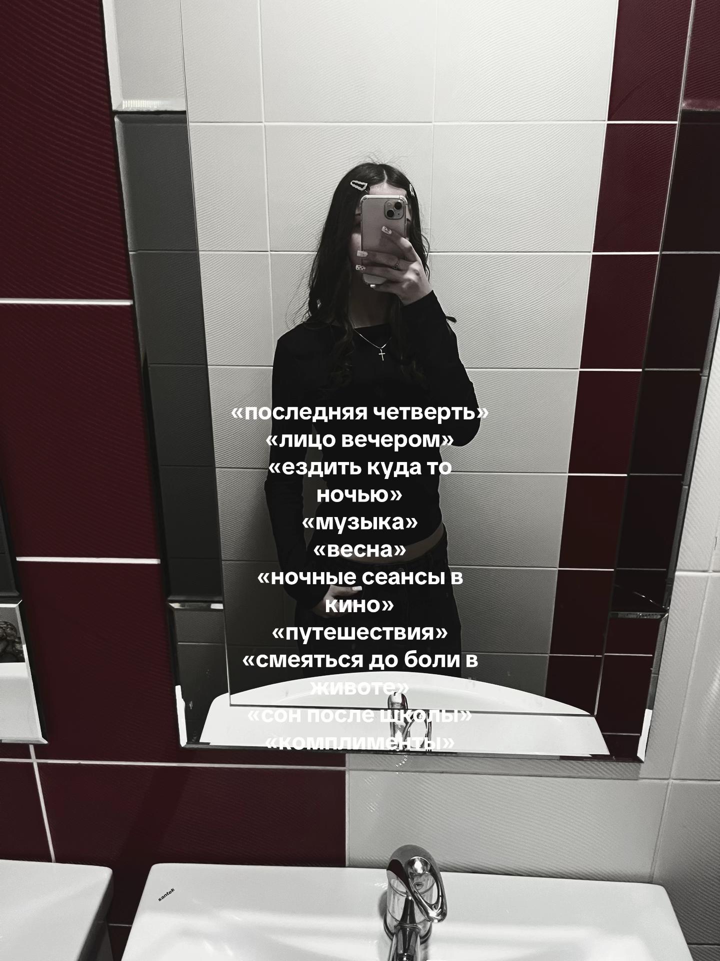 @sofxwyyyyss