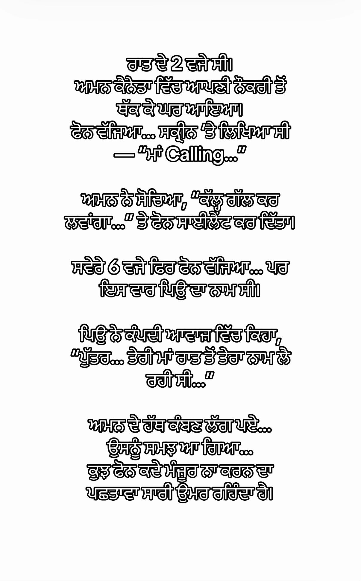 @RiseWithPk
