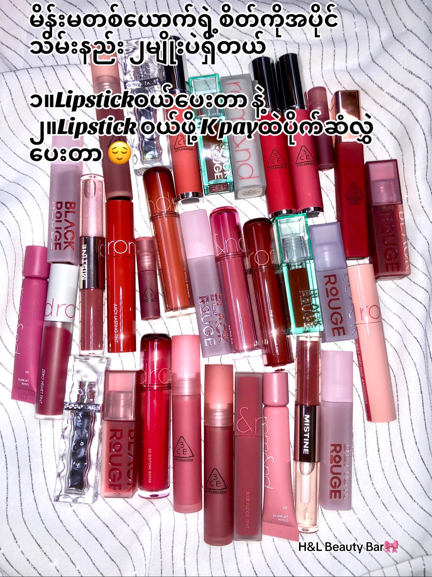 @H&L Beauty Bar
