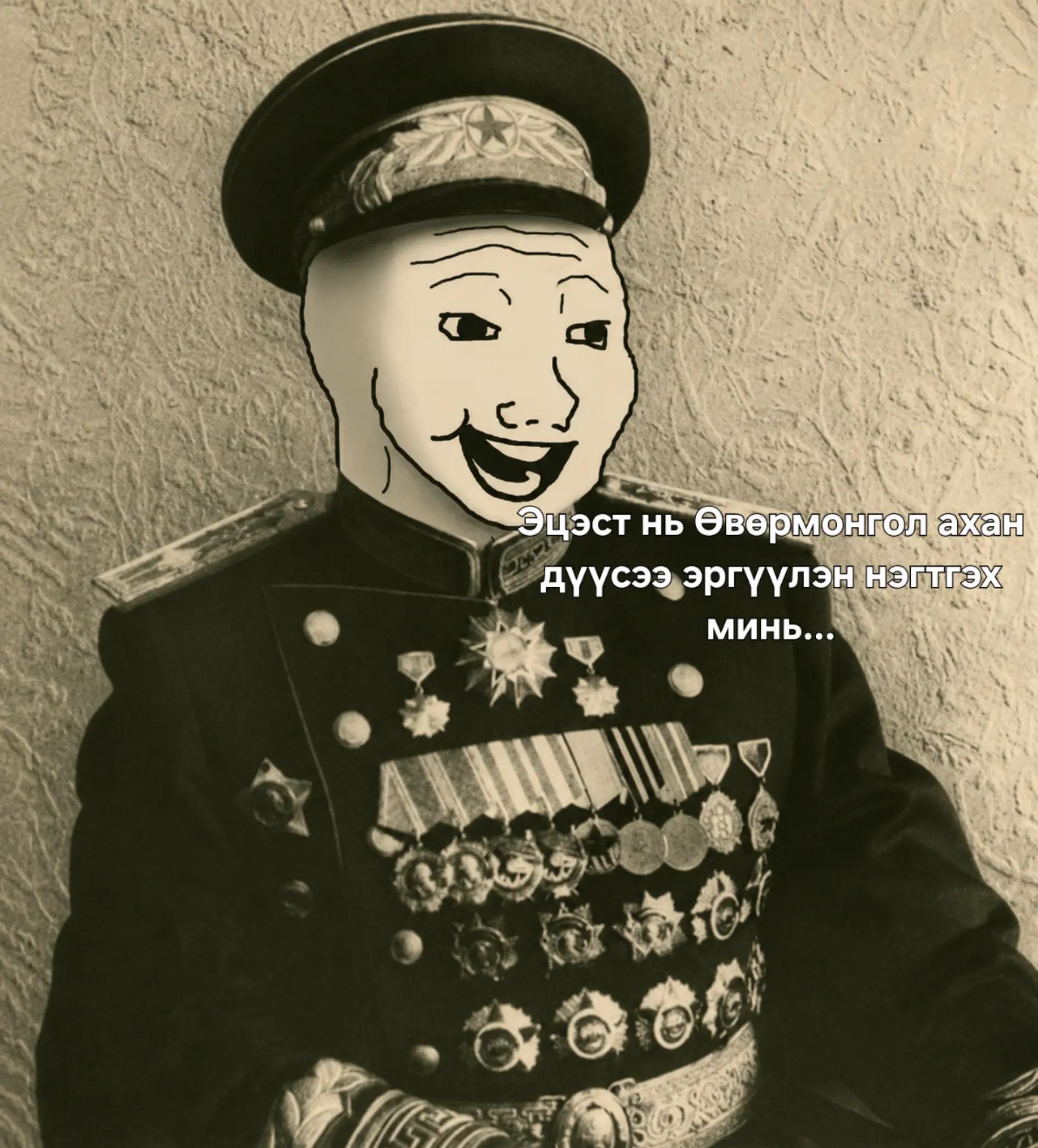 @Narmai-mongolism