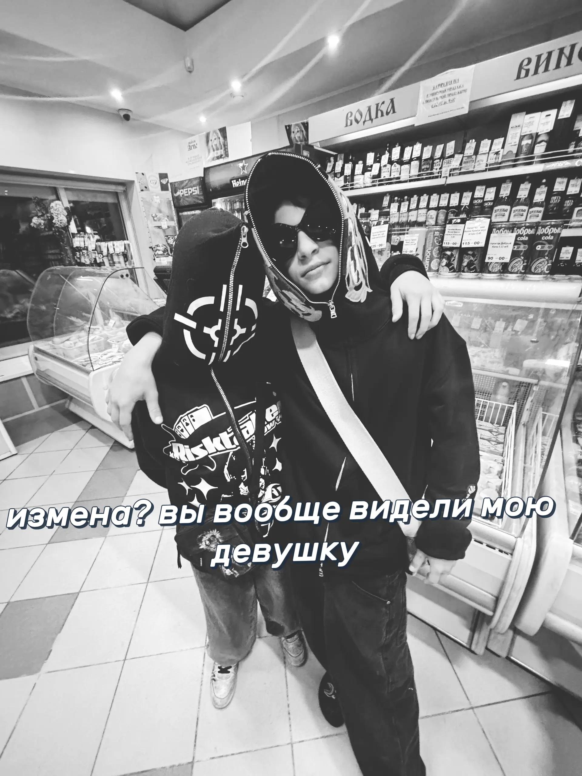 @сын урагана Хокаге