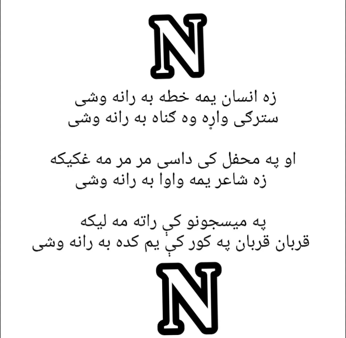@♥ محبت ♥