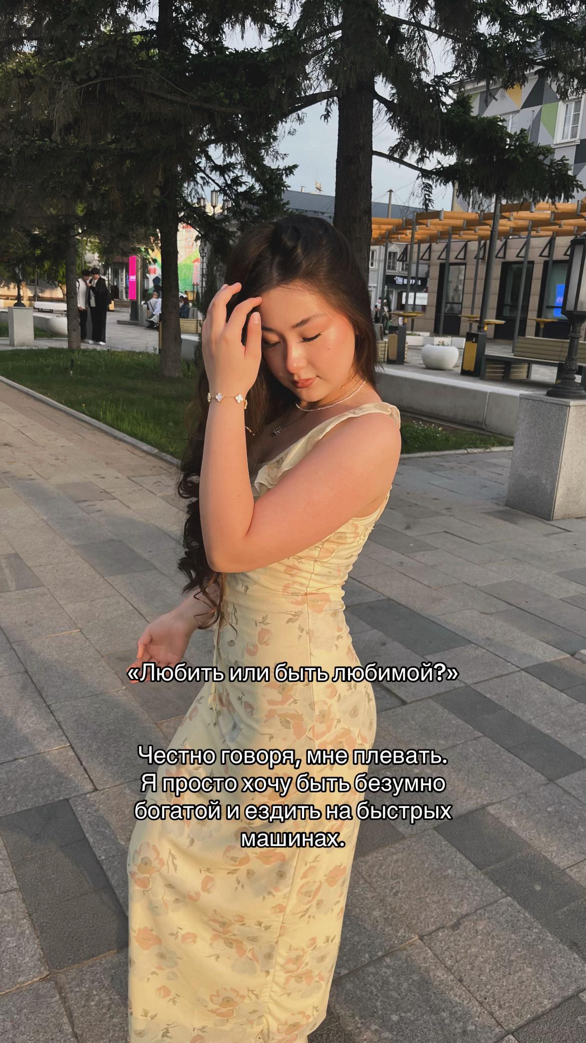 @aminka.bolatova