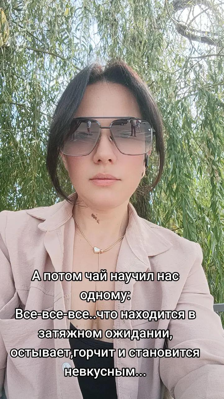 @Valeri Witch