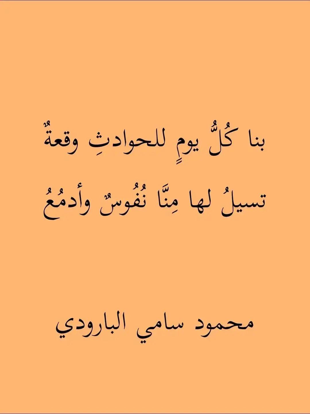 @محمد الردفاني