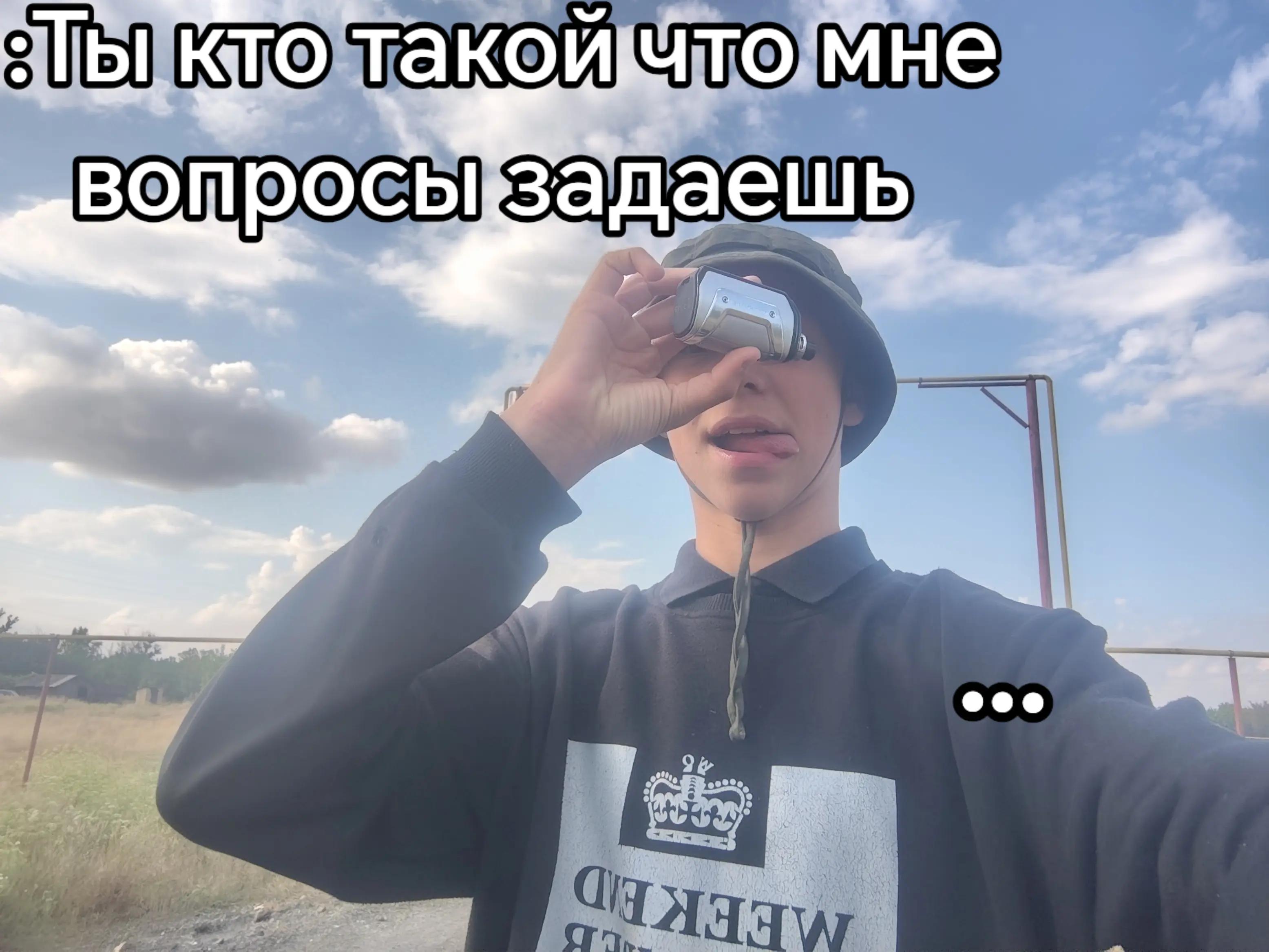 @⚔️ ᛠᛊᛖᚤ🪖