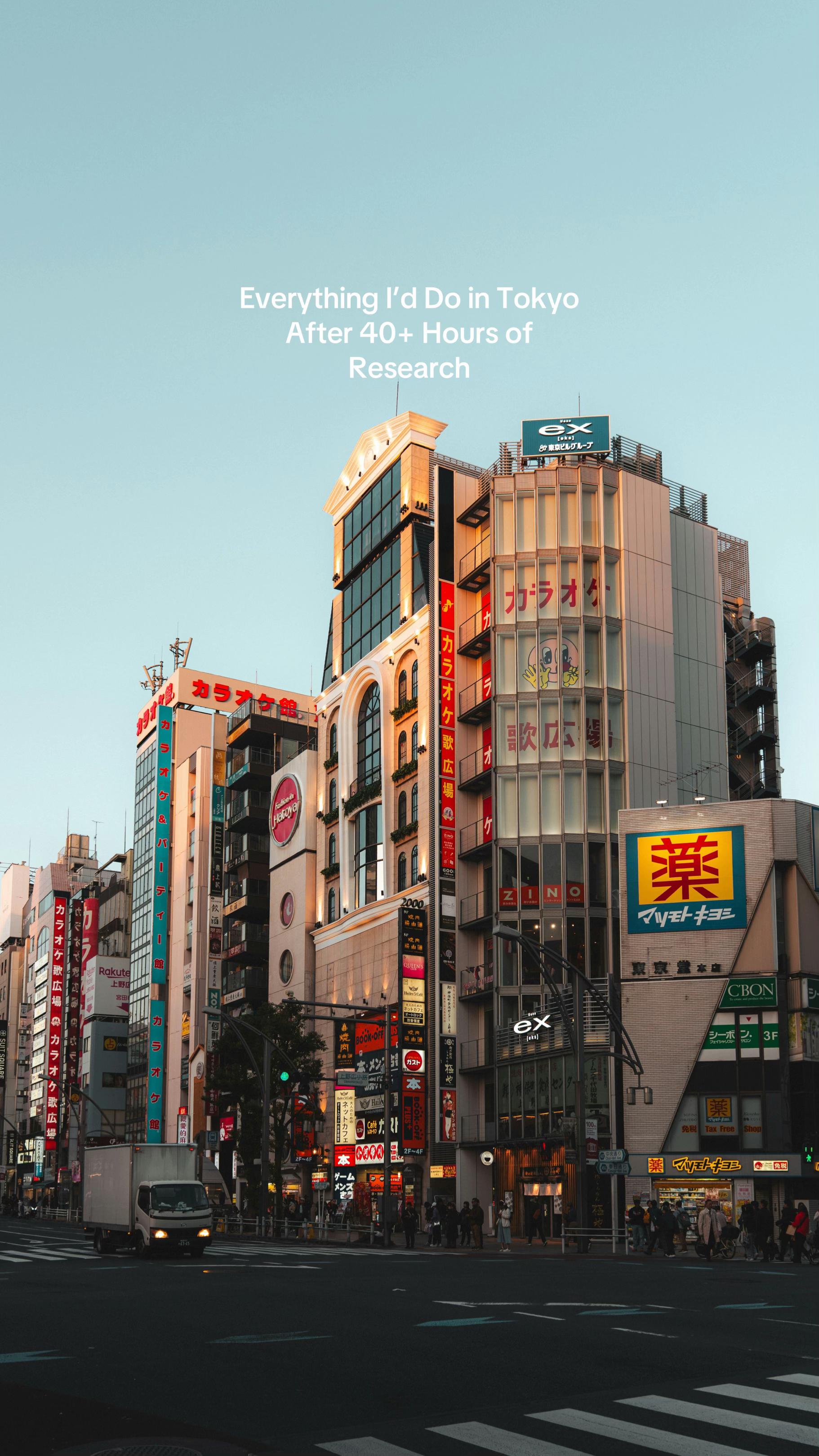 @Tokyo