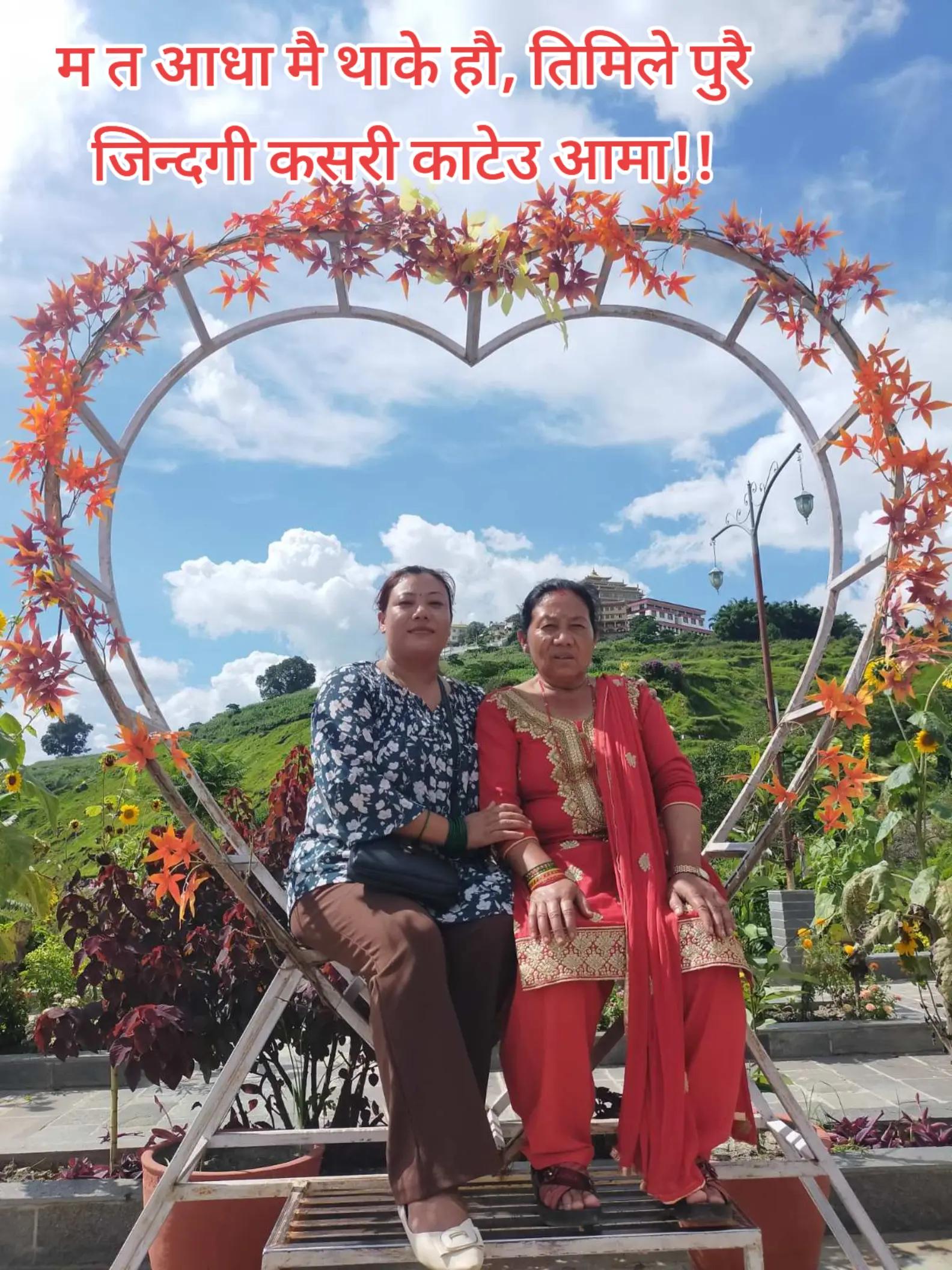 @Anju Lama(Thokar)