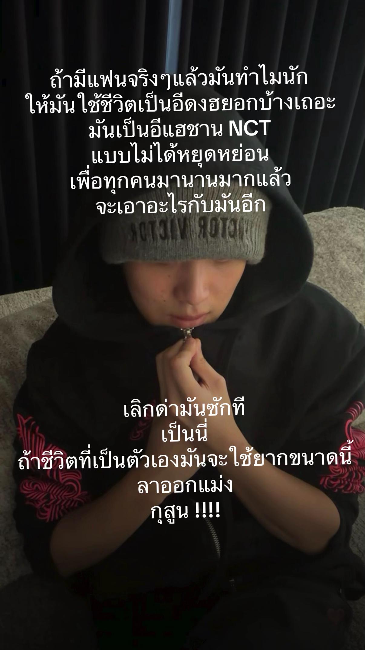 @แฮชานเรียกว่า 피눅님