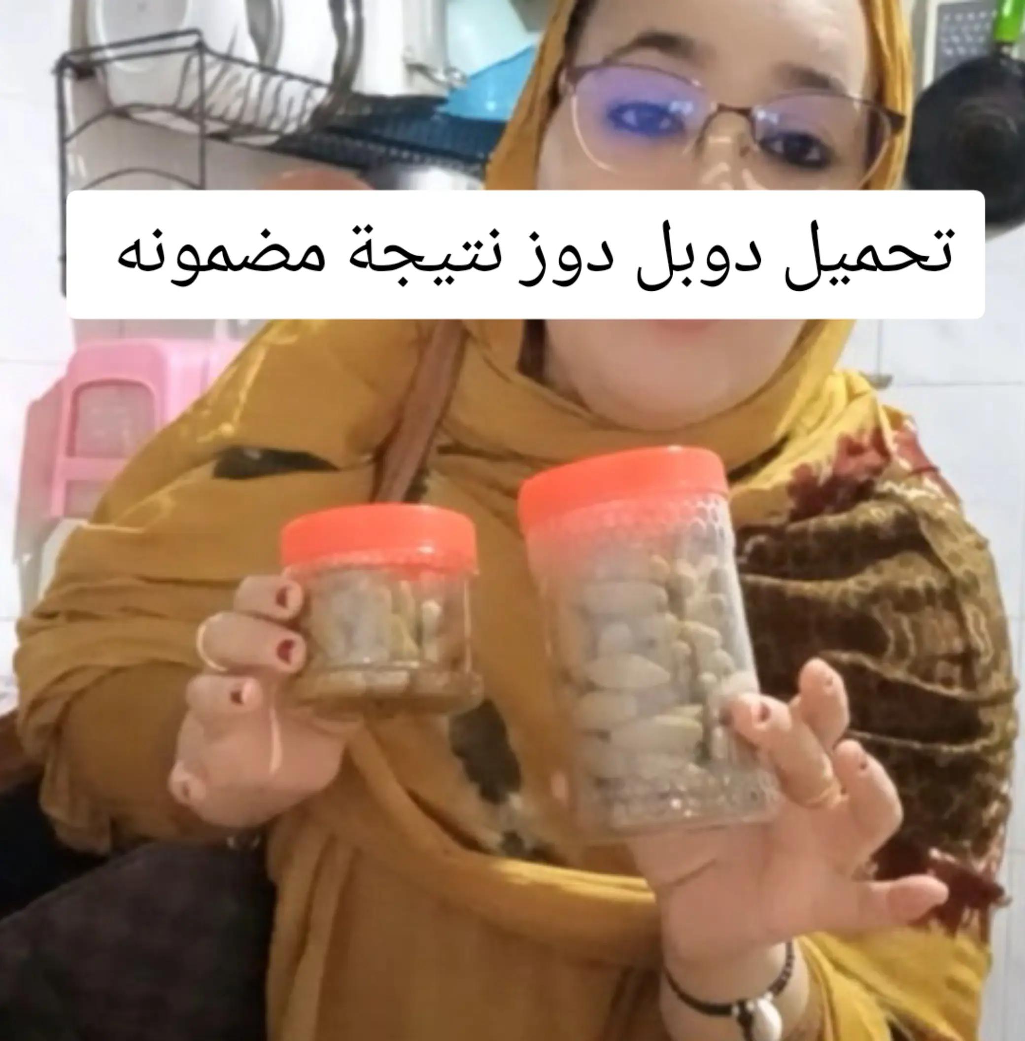 @وردة الجنوب اوفيسيل1
