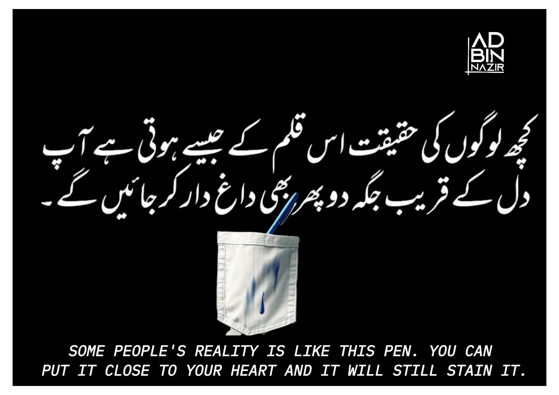@𝓐𝓓 𝓑𝓲𝓷 𝓝𝓪𝔃𝓲𝓻 🇵🇰