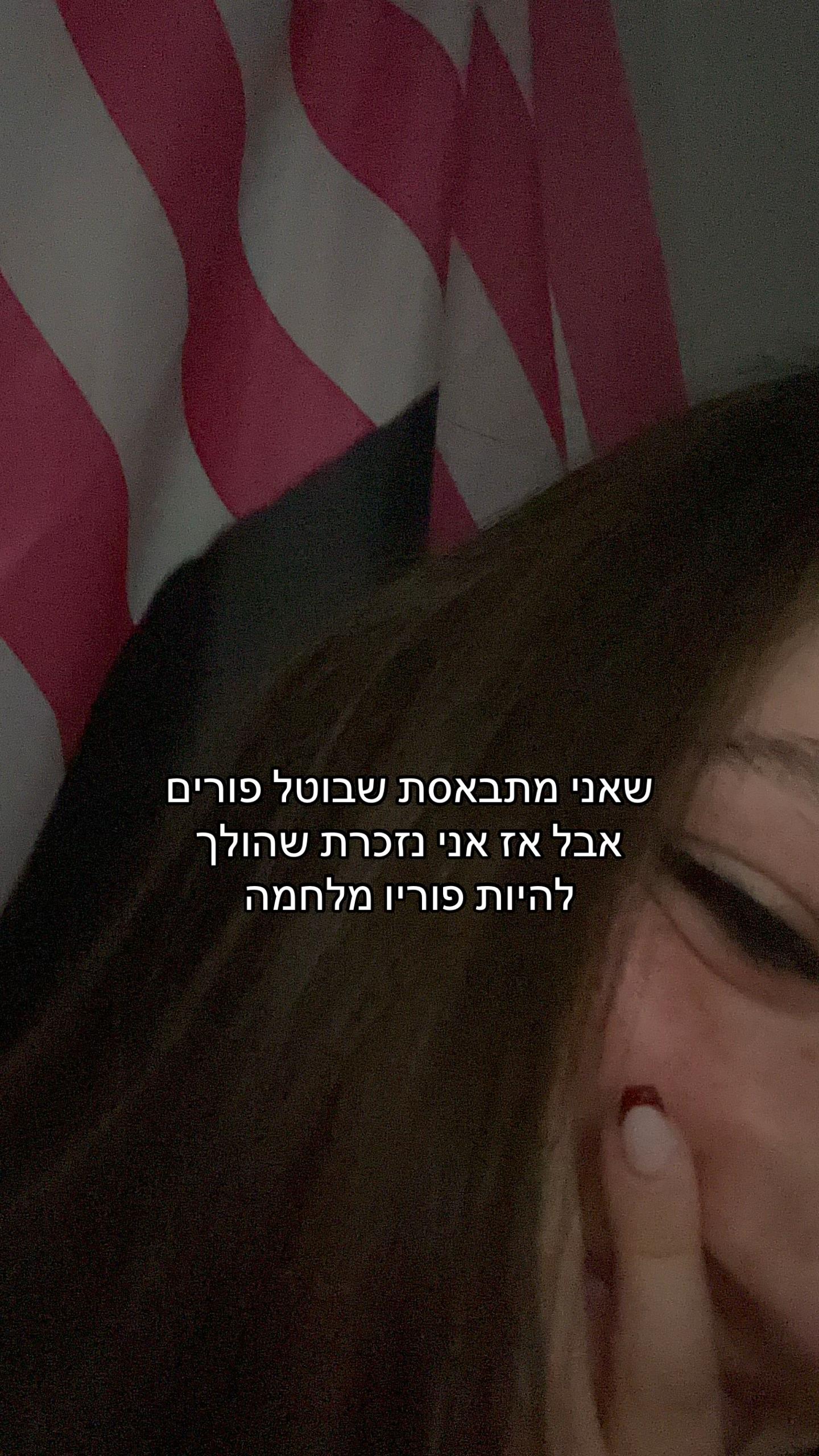 @Agam Queen Spam
