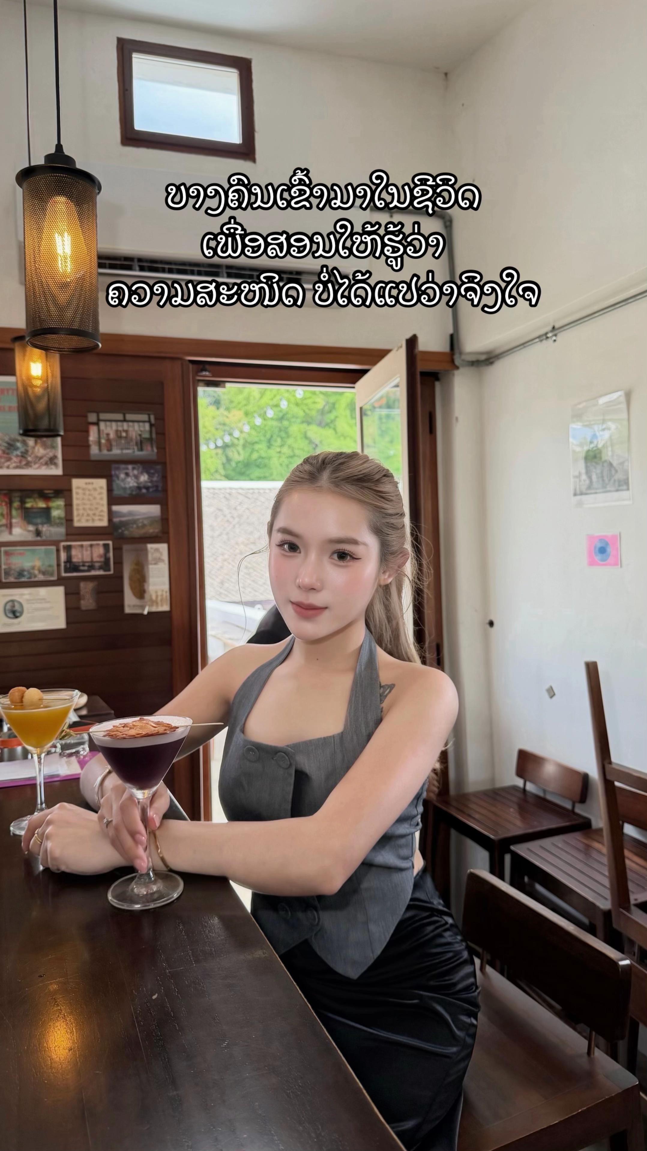 @𝐓𝐚 𝐀𝐨𝐧(ອົ້ນ)