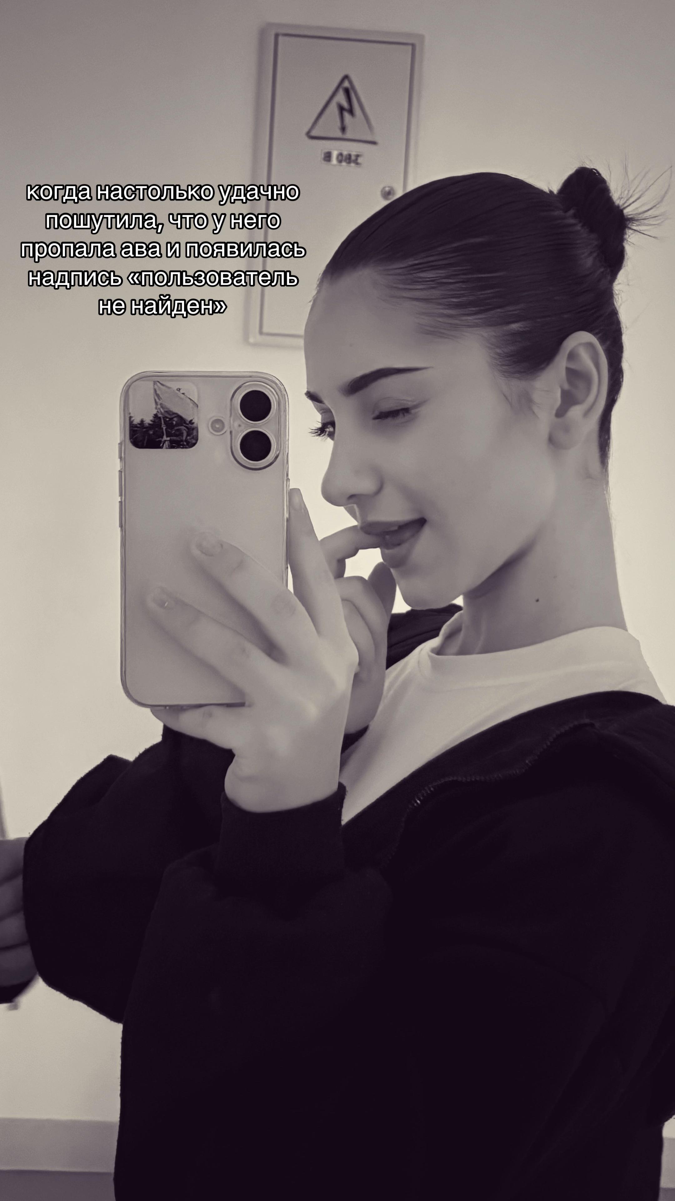 @иренчик