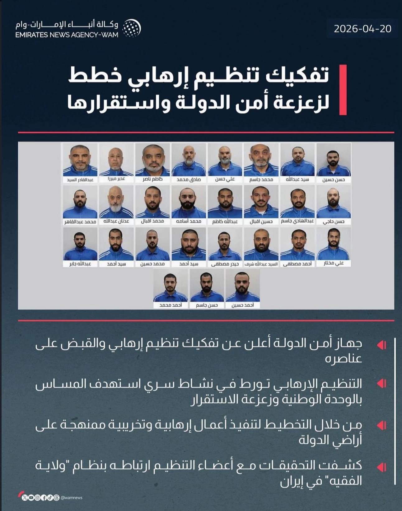 @🇦🇪