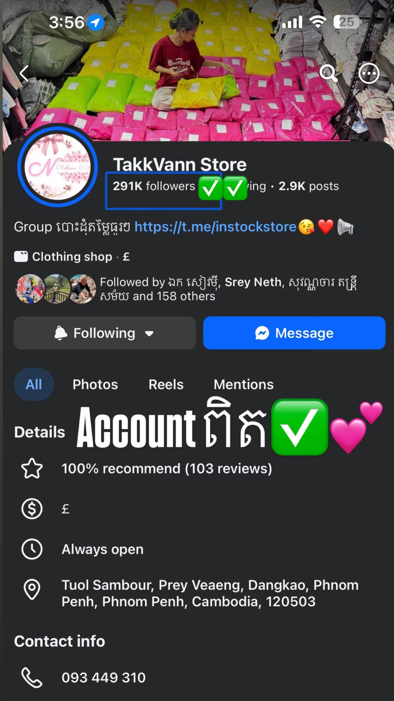 @ទិញតាម: ផេក Takkvann store🥰💥