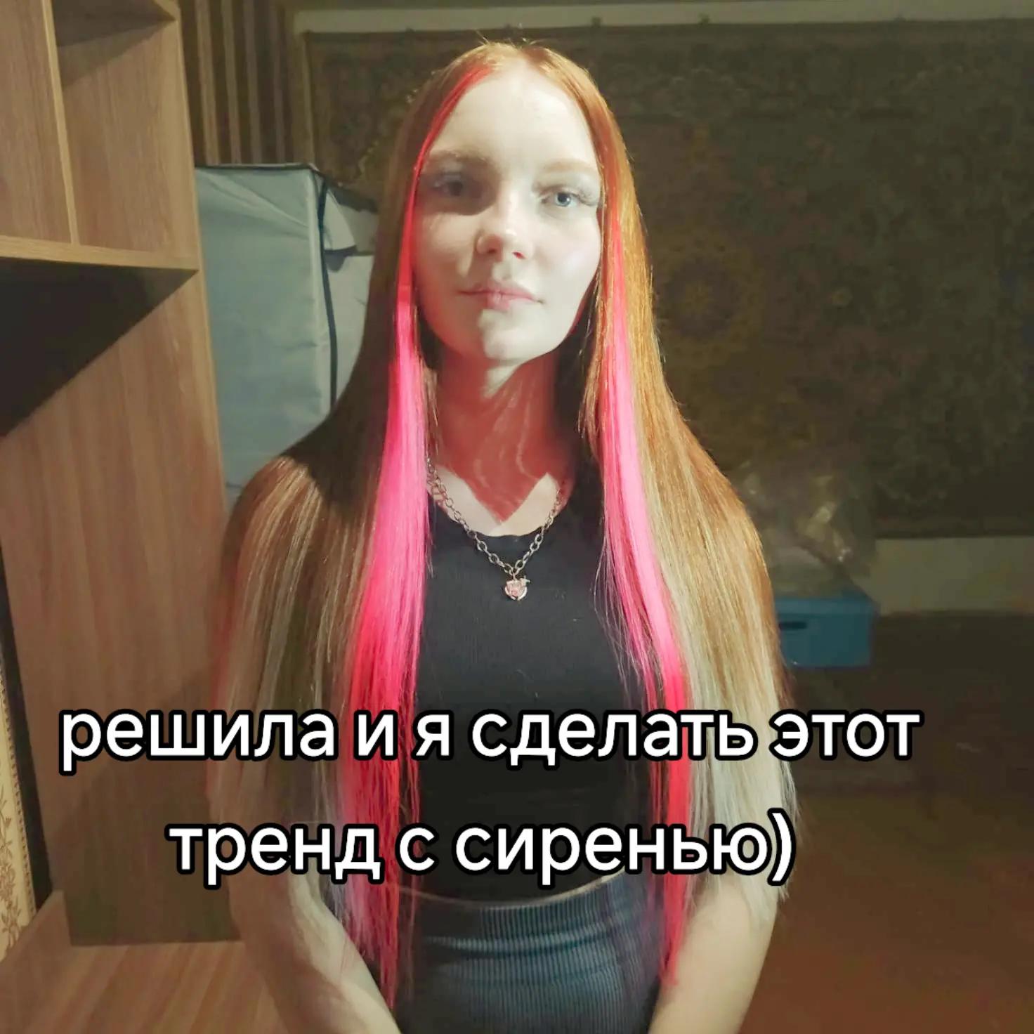 @лисёнок 😈