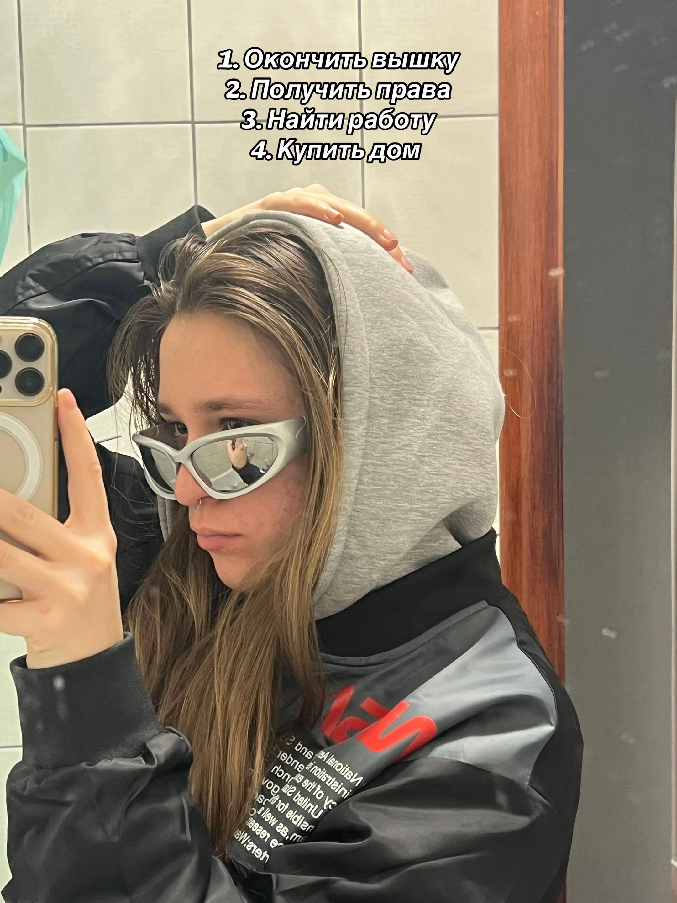 @&ndash; хаос