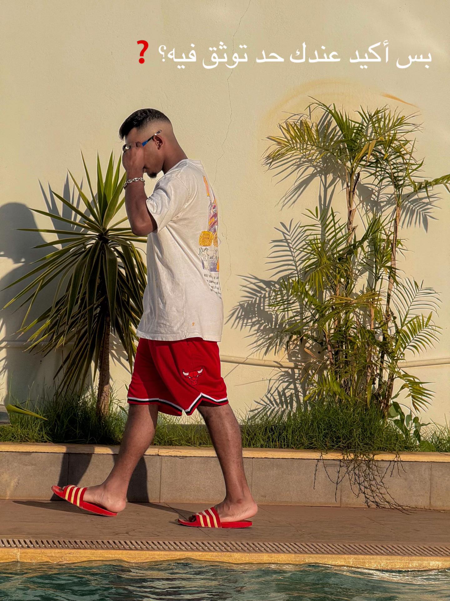 @شوايل ❤️&zwj;🔥(البرعصي)👉🏾🥊